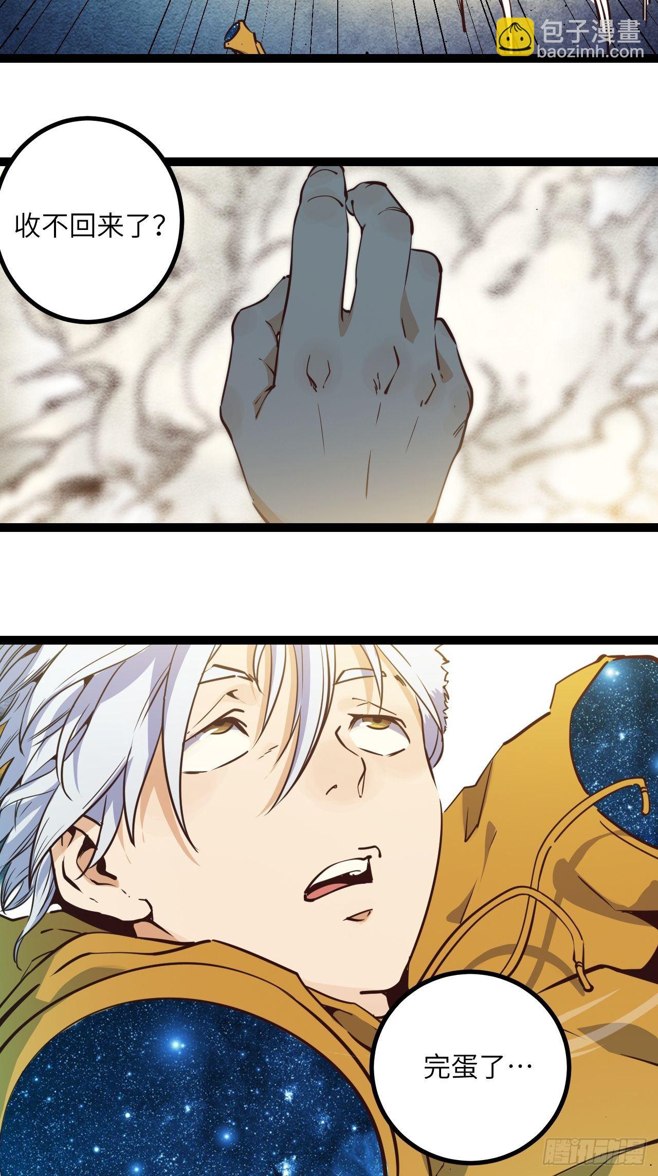 20.一起回去吧-第22话