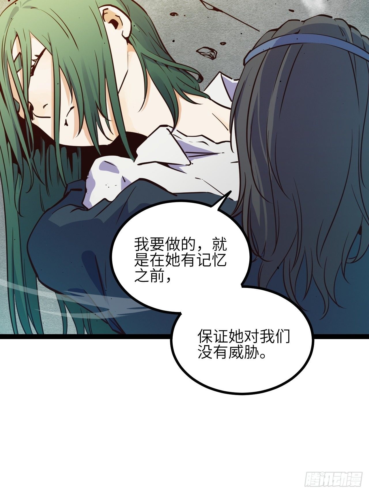 20.一起回去吧-第22话