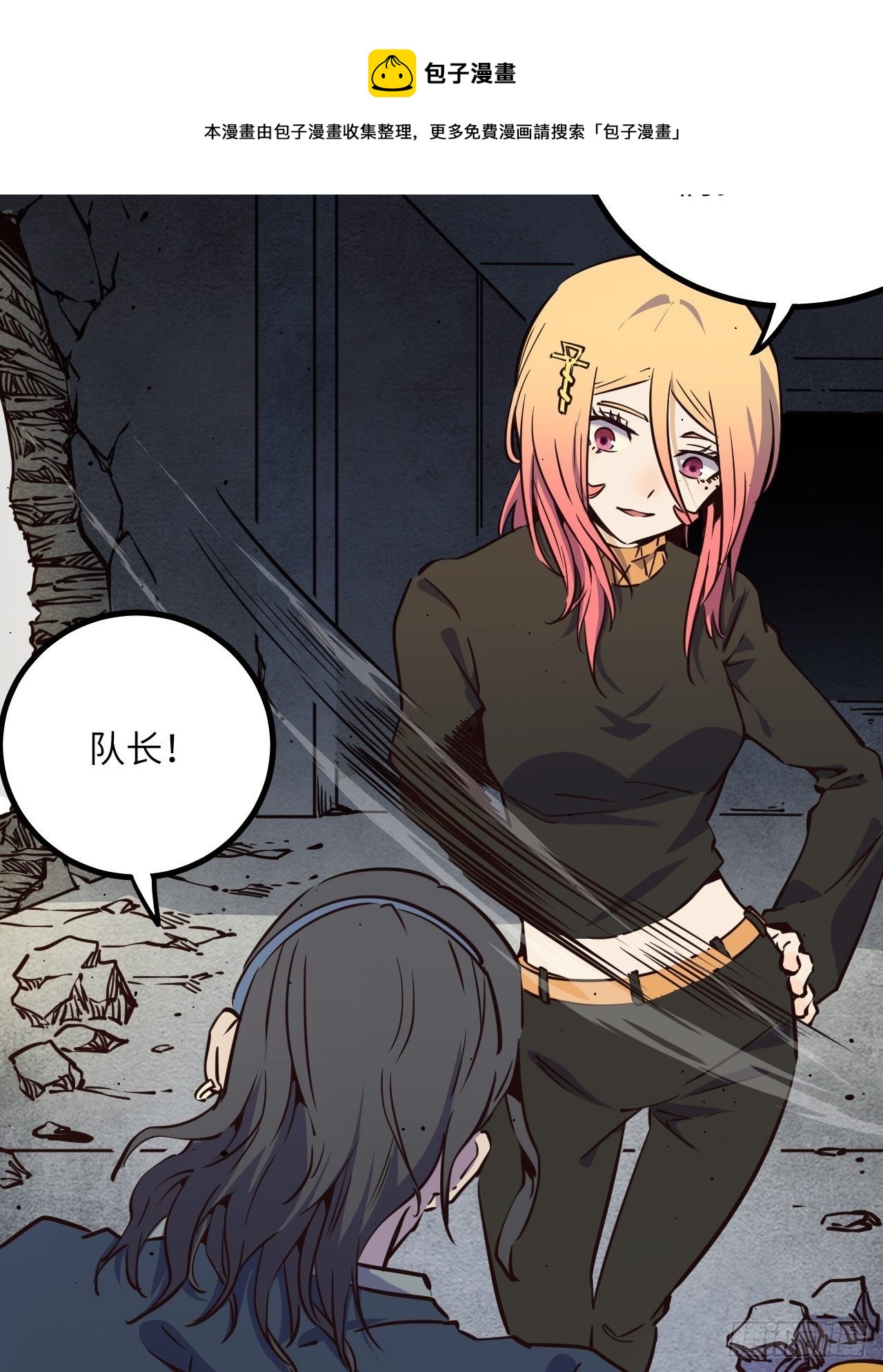 20.一起回去吧-第22话