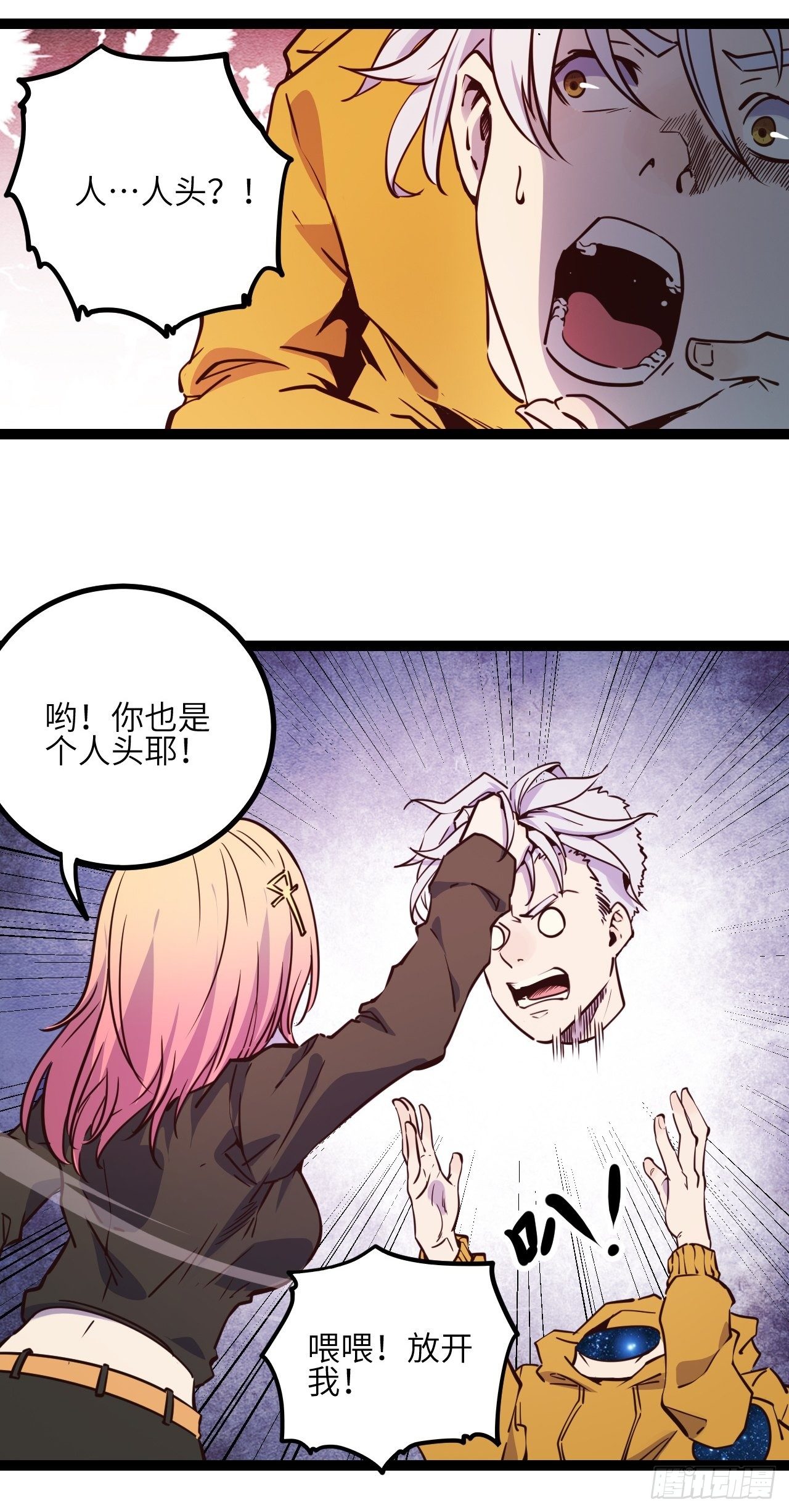 20.一起回去吧-第22话