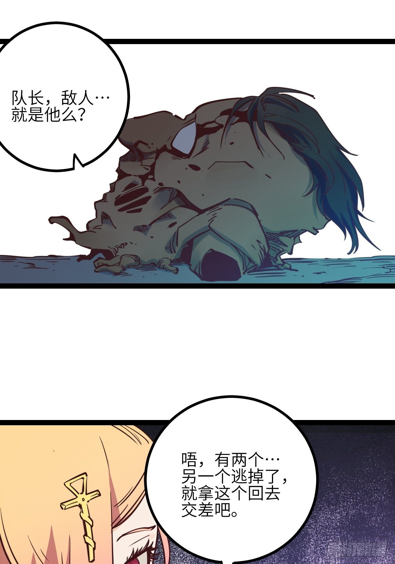 20.一起回去吧-第22话