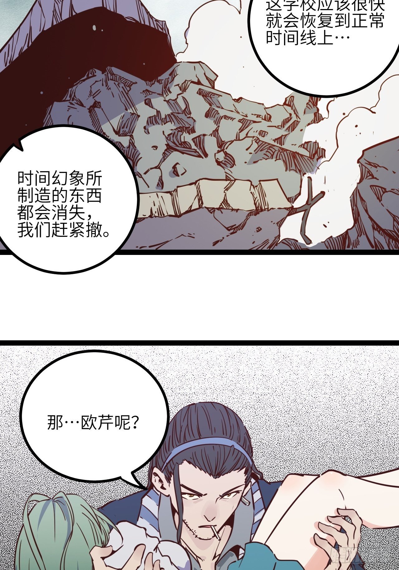 20.一起回去吧-第22话