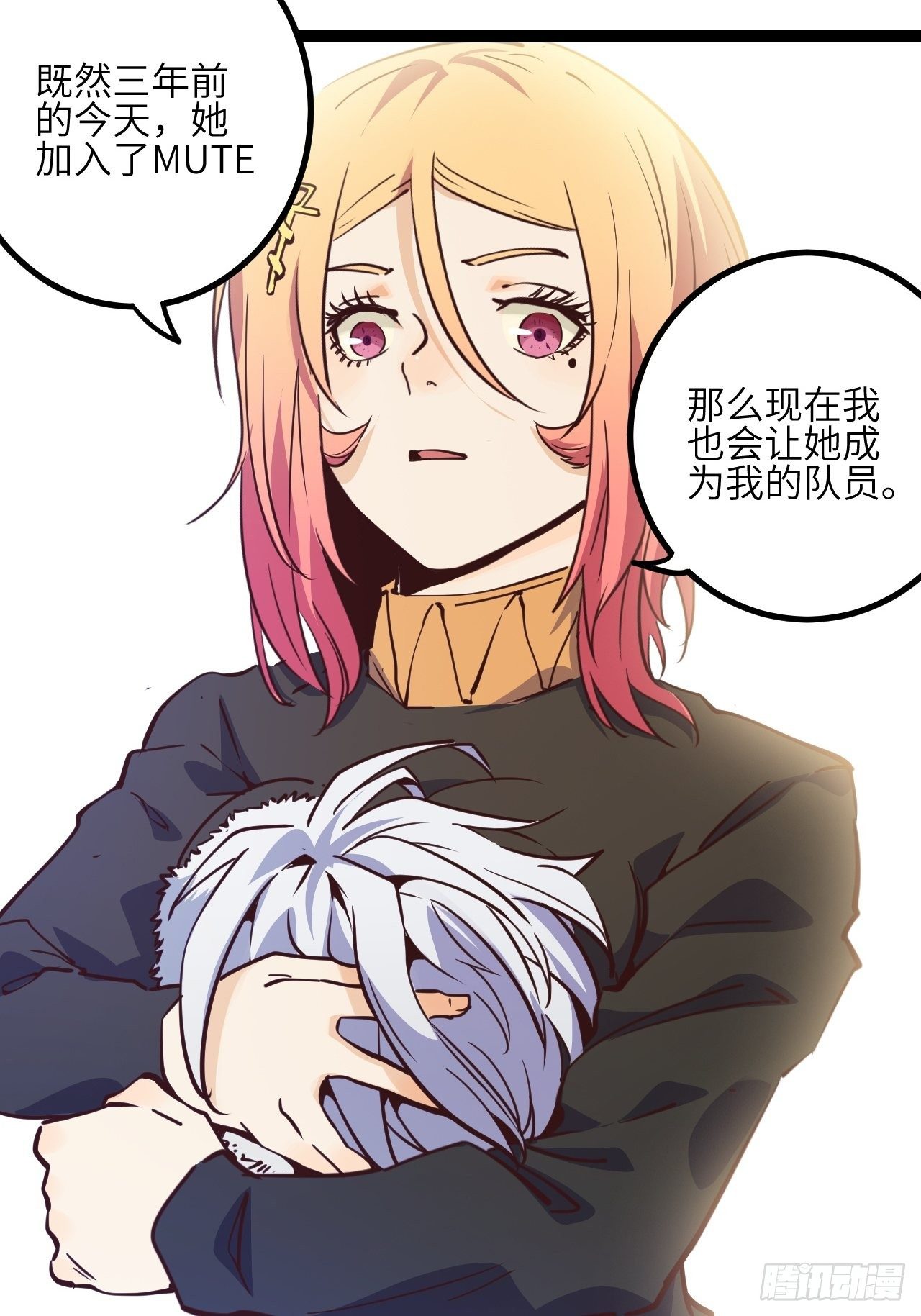 20.一起回去吧-第22话