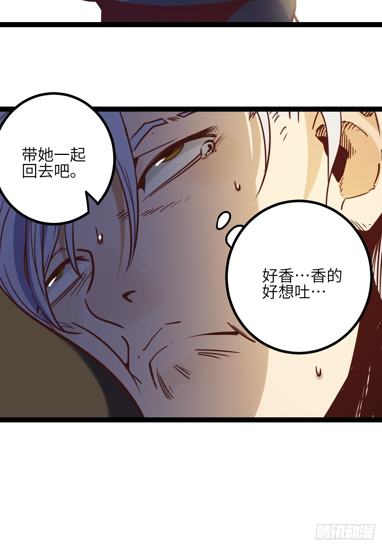 20.一起回去吧-第22话