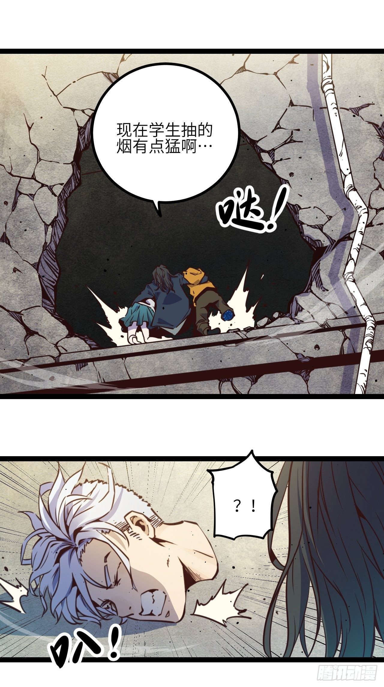 20.一起回去吧-第22话