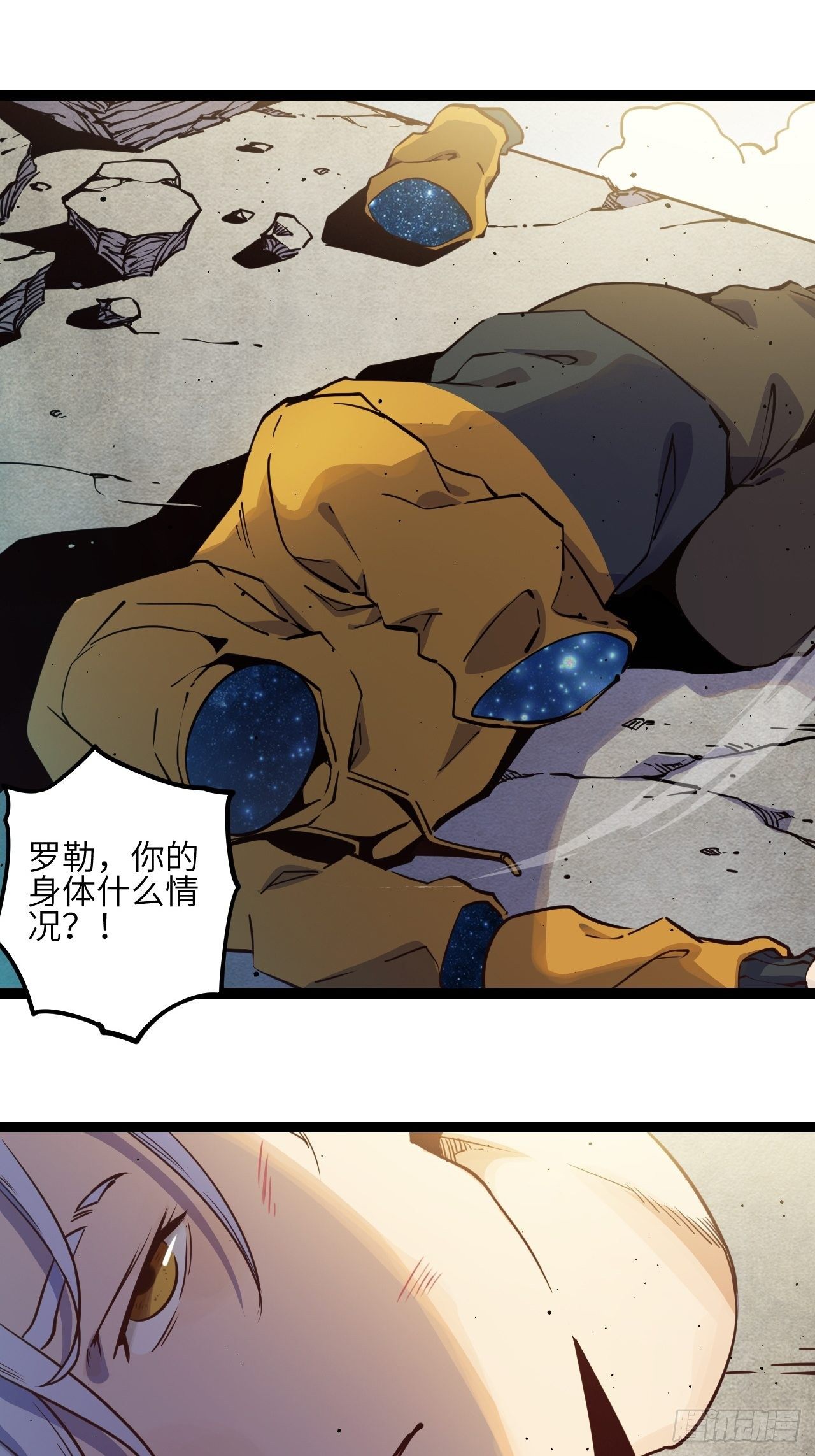 20.一起回去吧-第22话