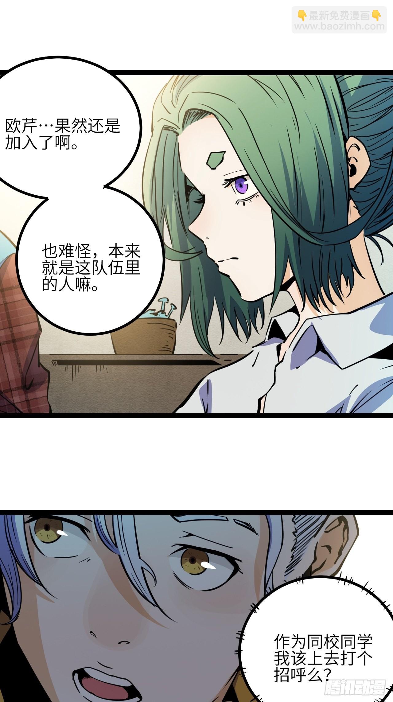 22.新人的地狱（上）-第24话