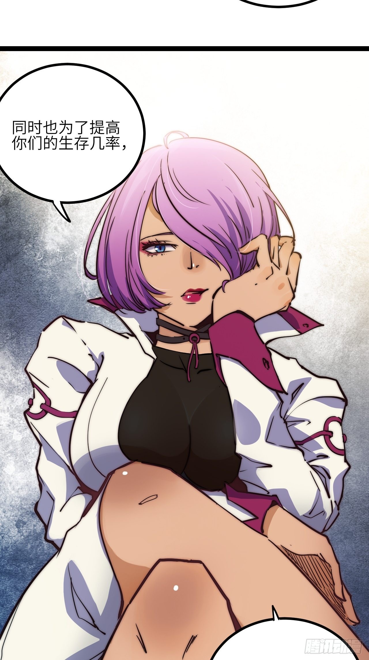 22.新人的地狱（上）-第24话