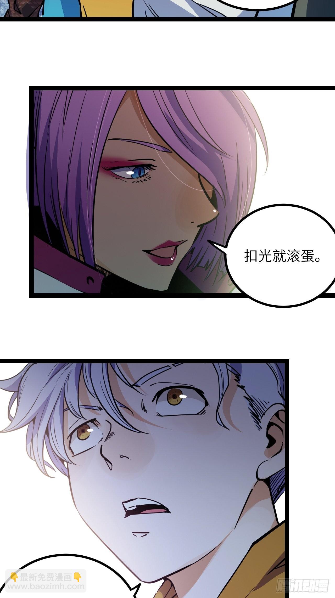 22.新人的地狱（上）-第24话