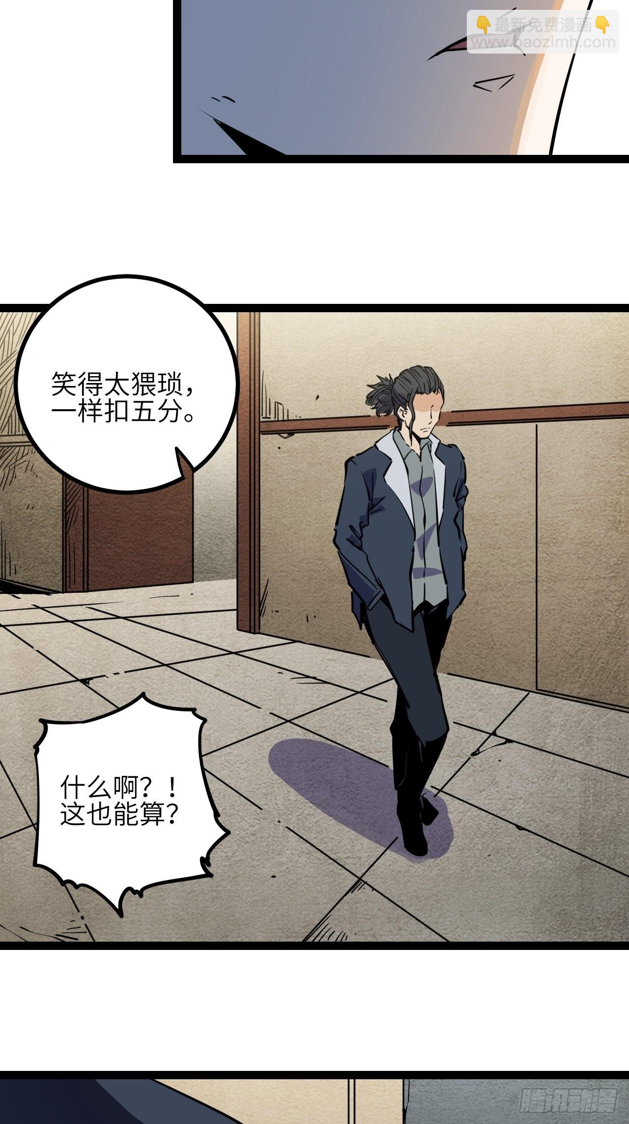 22.新人的地狱（上）-第24话