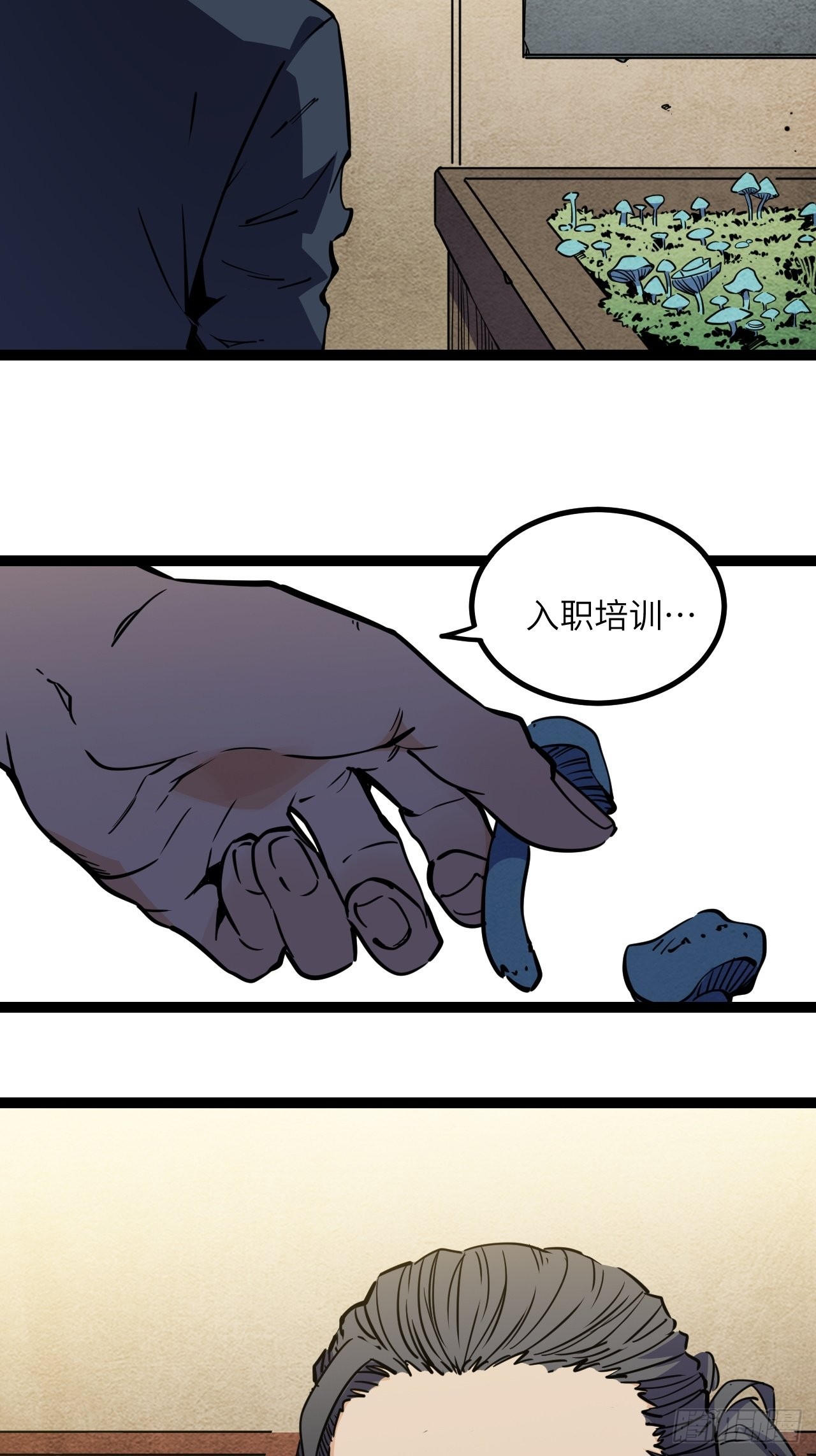 22.新人的地狱（上）-第24话