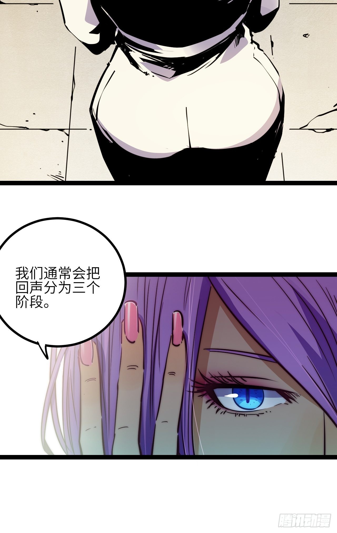 22.新人的地狱（上）-第24话