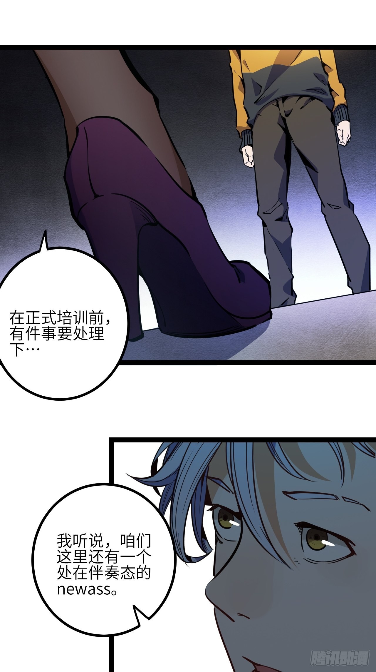 22.新人的地狱（上）-第24话