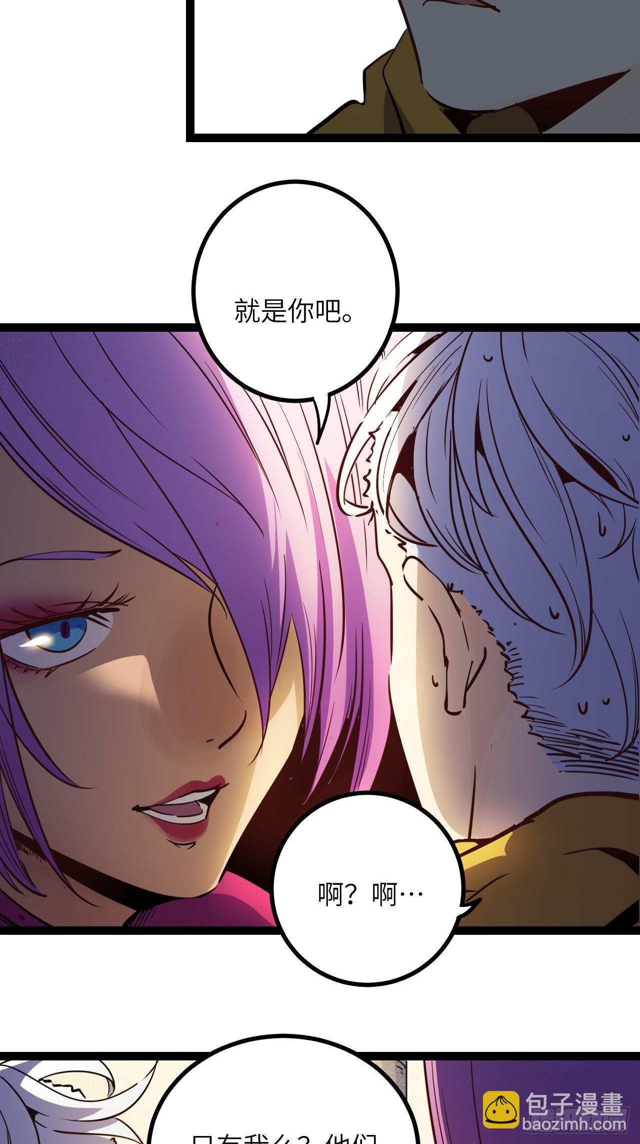 22.新人的地狱（上）-第24话