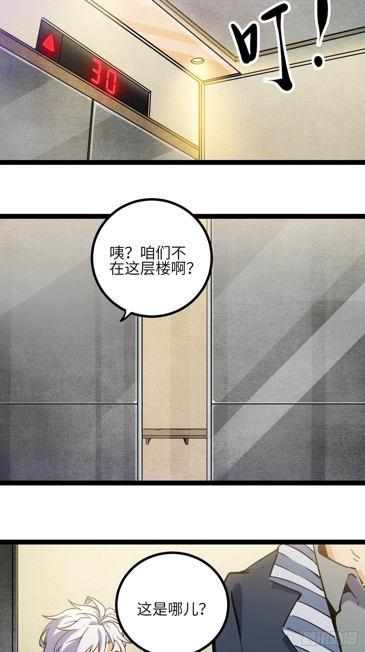 22.新人的地狱（上）-第24话