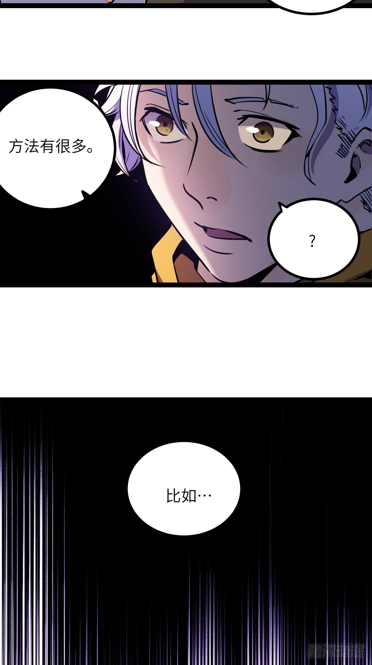 22.新人的地狱（上）-第24话