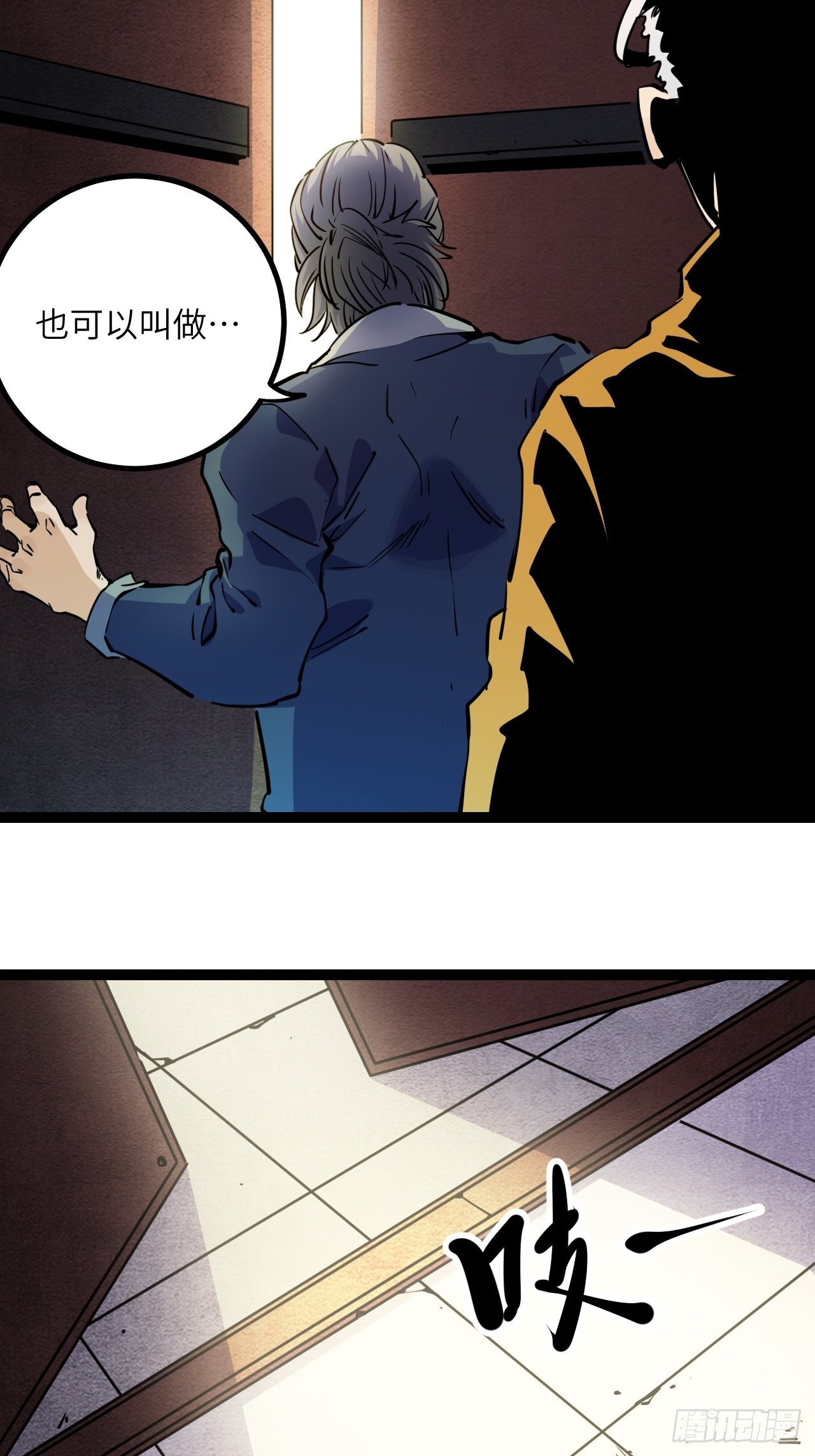 22.新人的地狱（上）-第24话