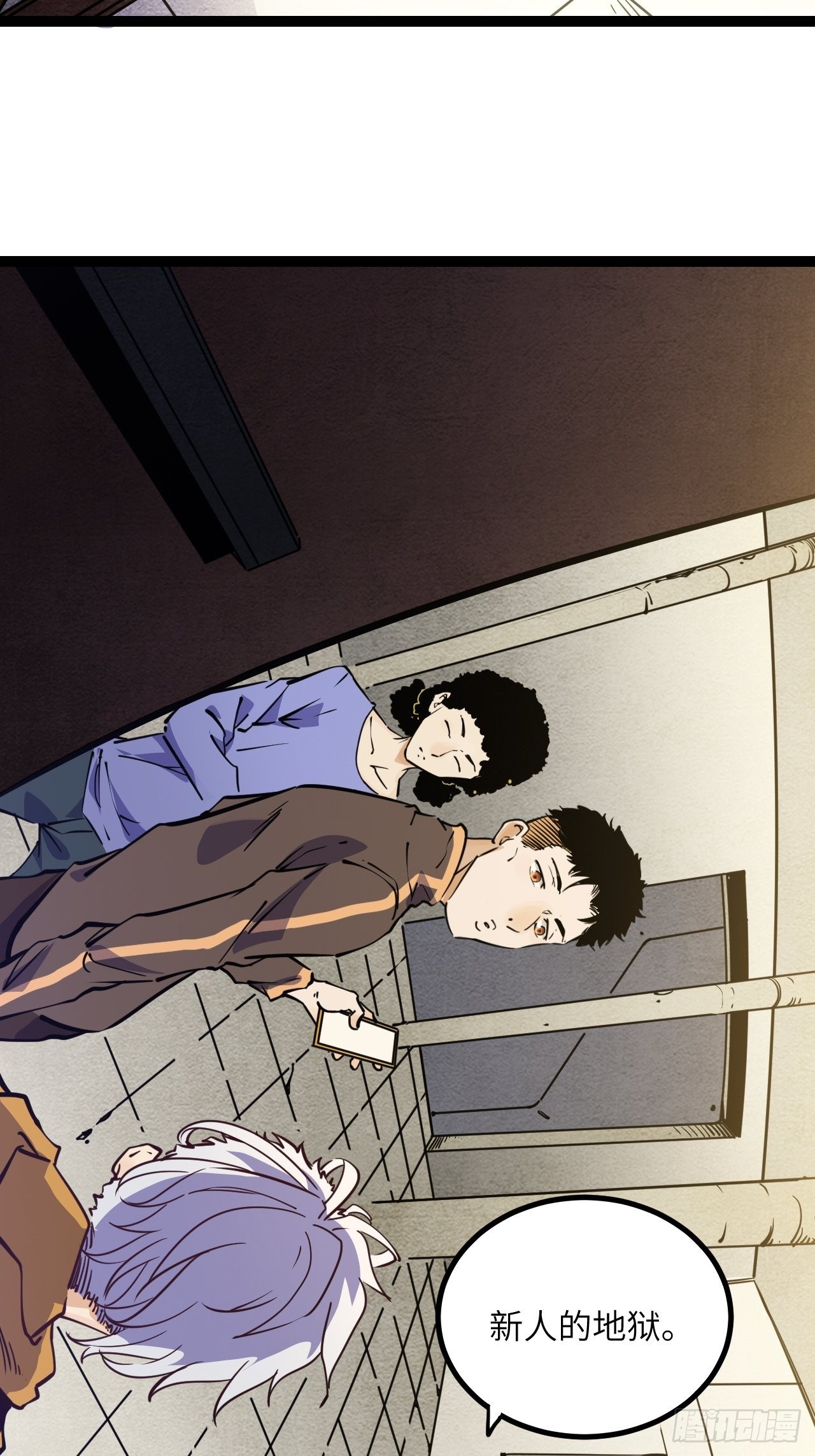 22.新人的地狱（上）-第24话