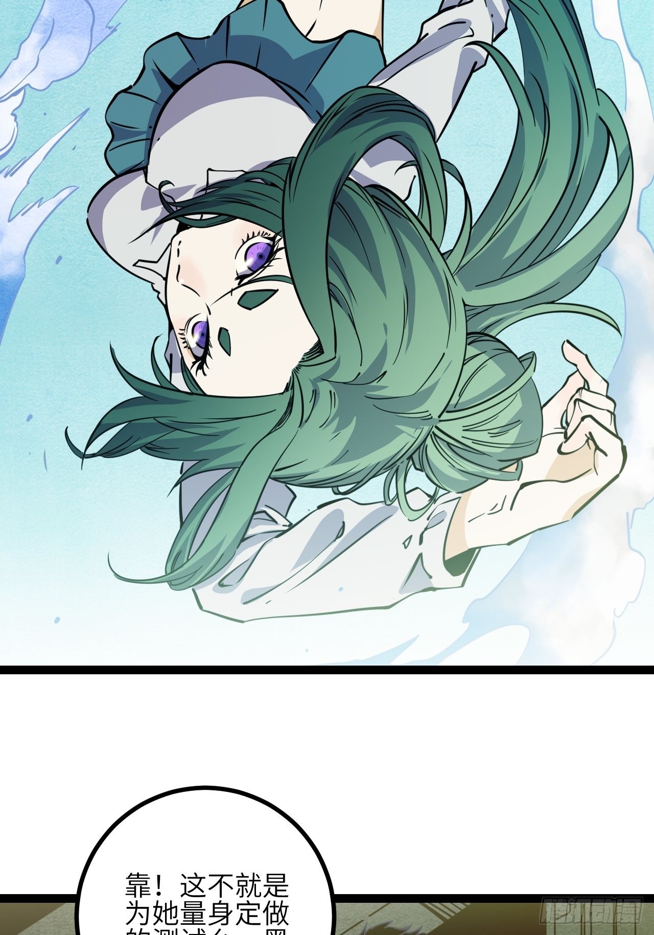 24.荒野求生？！(1/2)-第26话