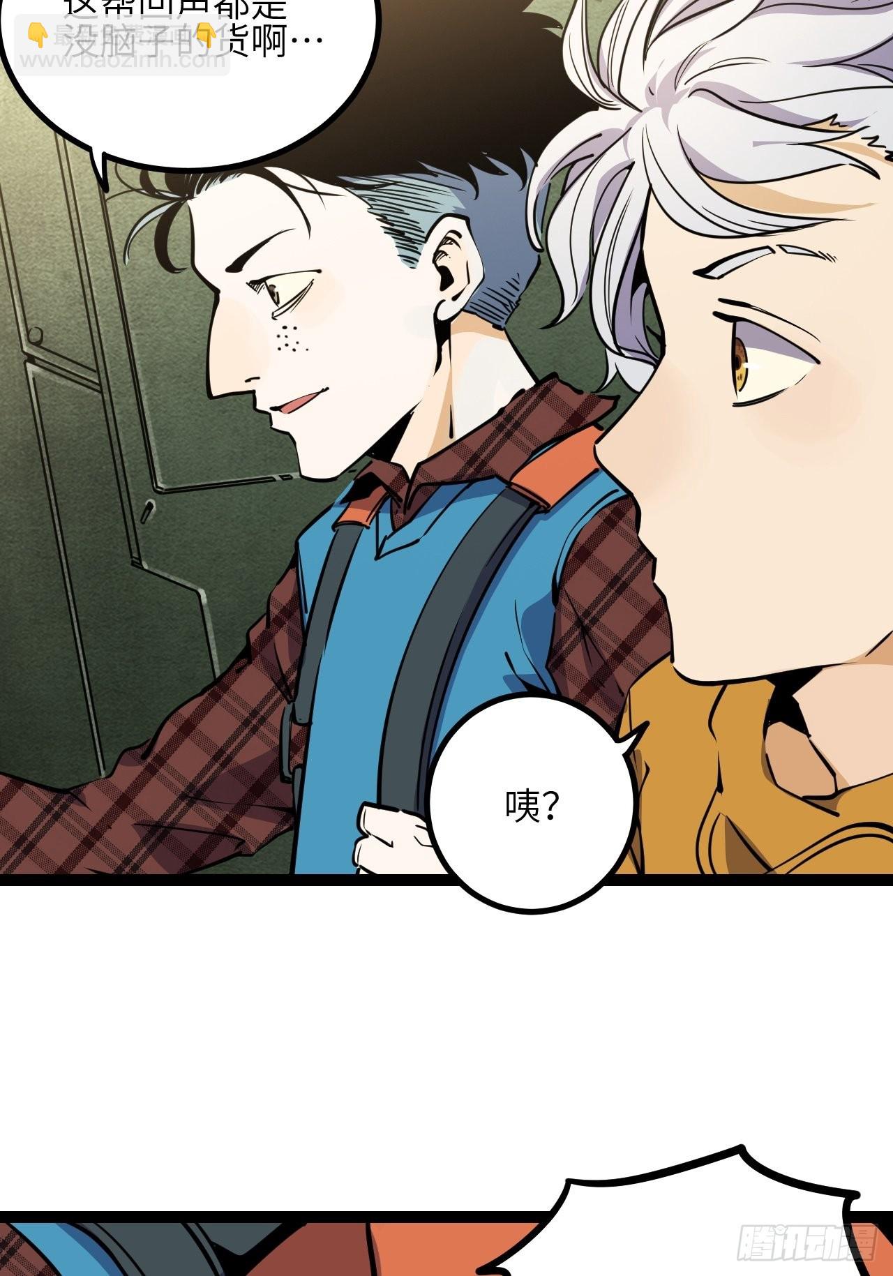 24.荒野求生？！(1/2)-第26话