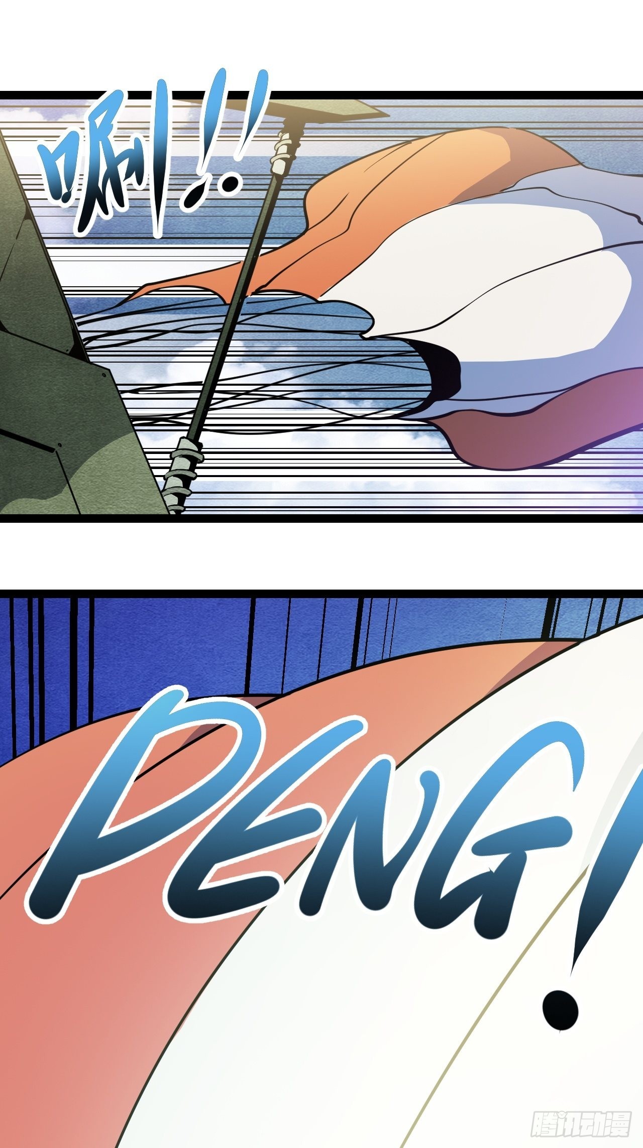 24.荒野求生？！(1/2)-第26话