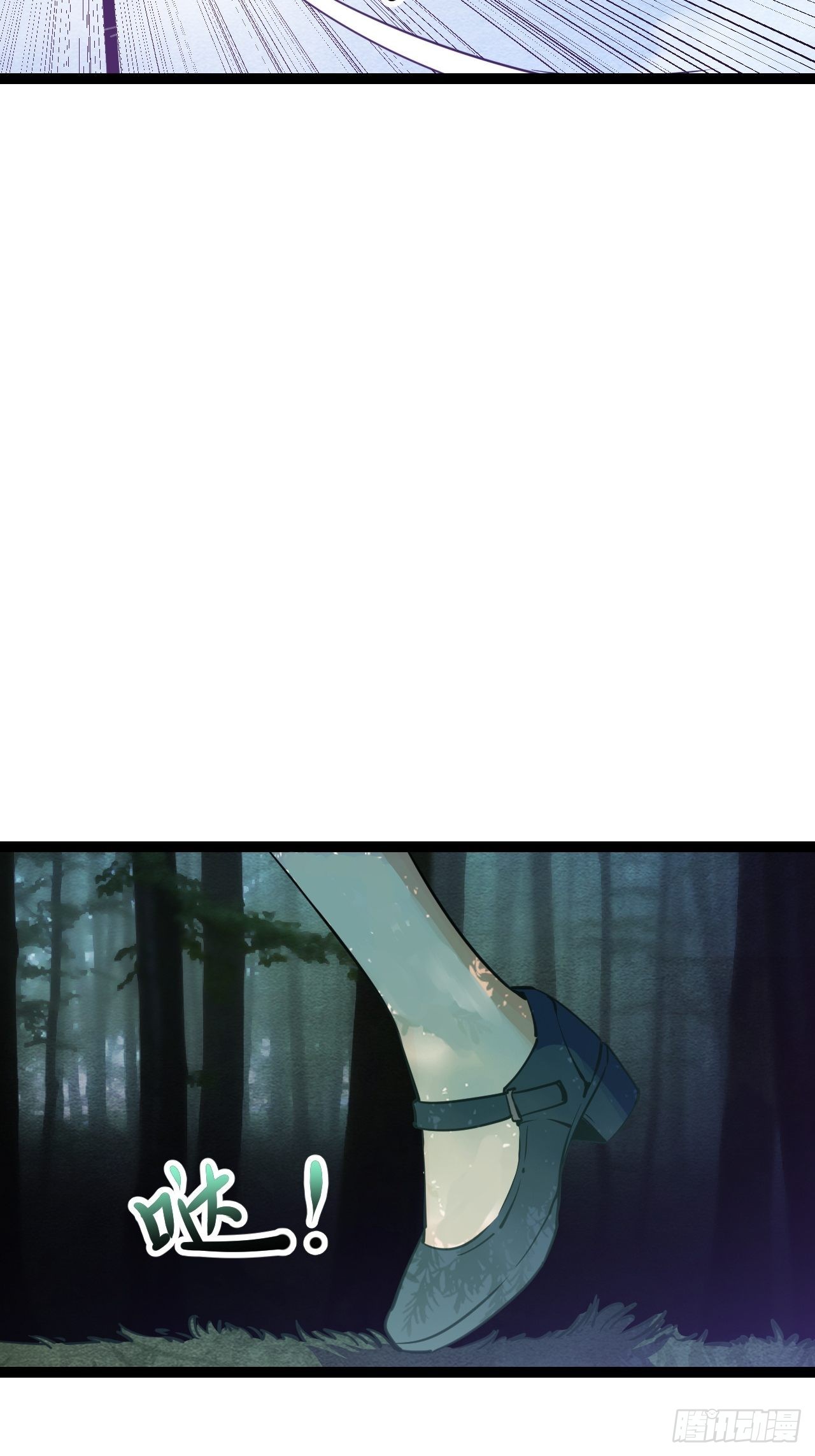 24.荒野求生？！(1/2)-第26话