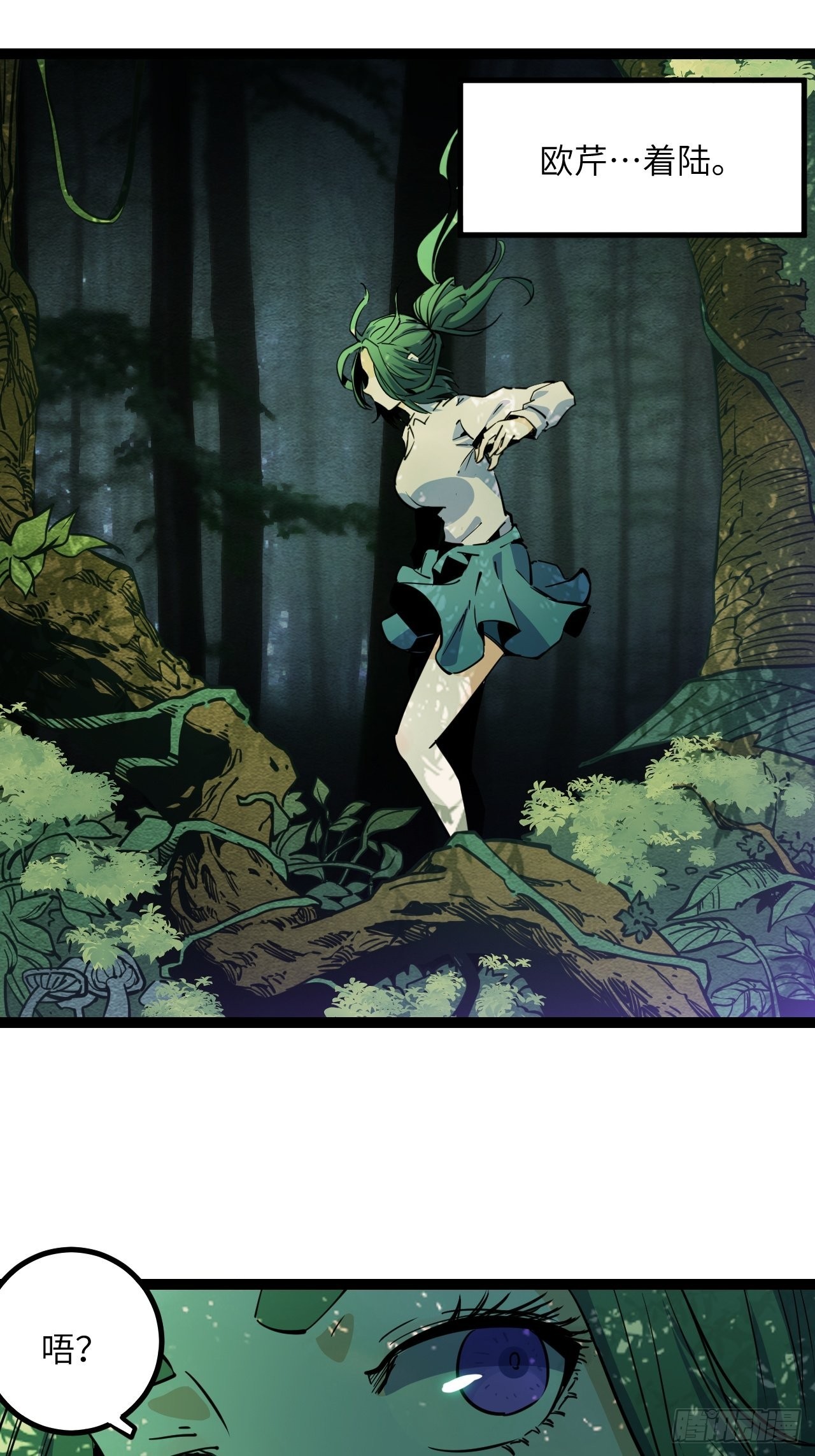 24.荒野求生？！(1/2)-第26话