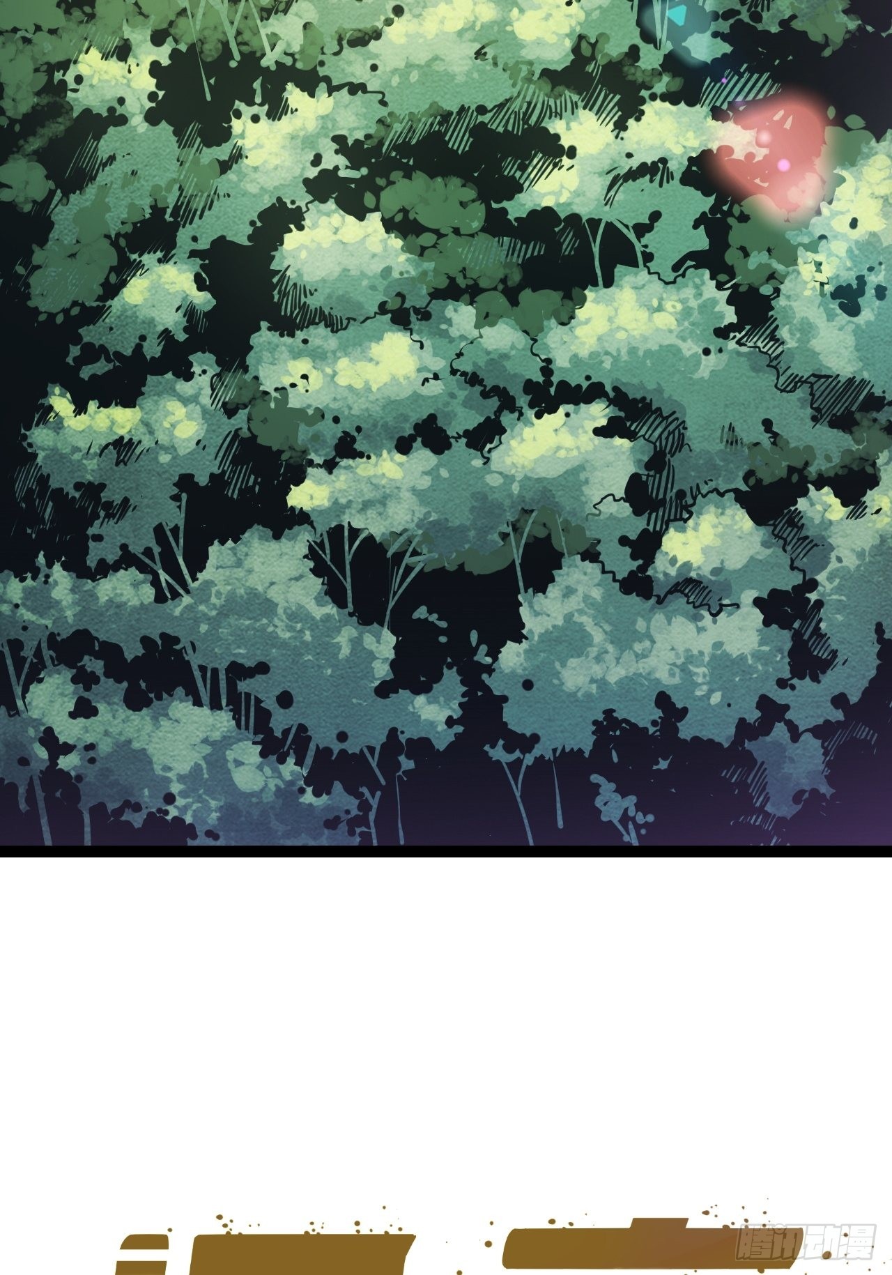 24.荒野求生？！(1/2)-第26话