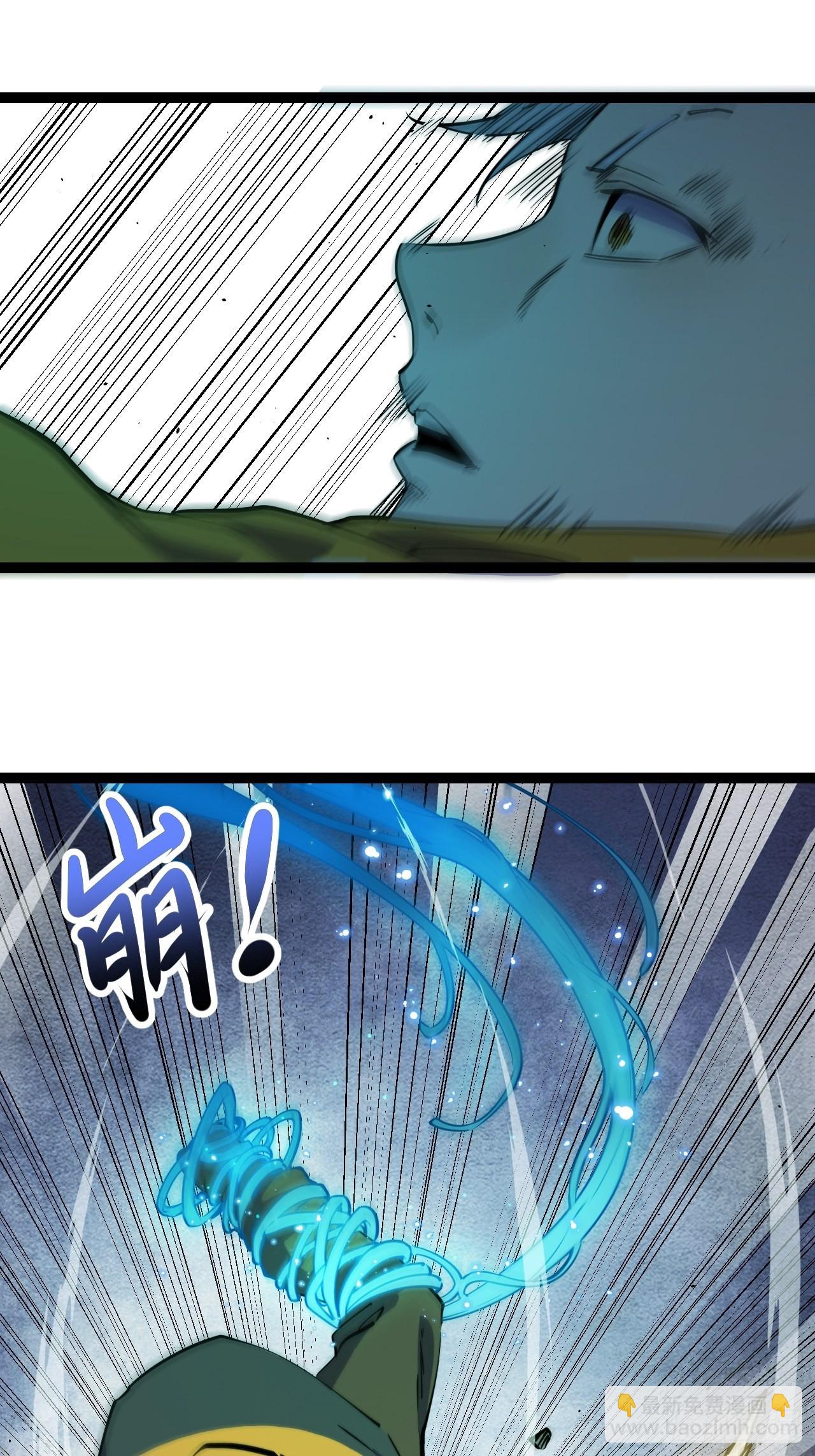 26.聚合的力量-第28话