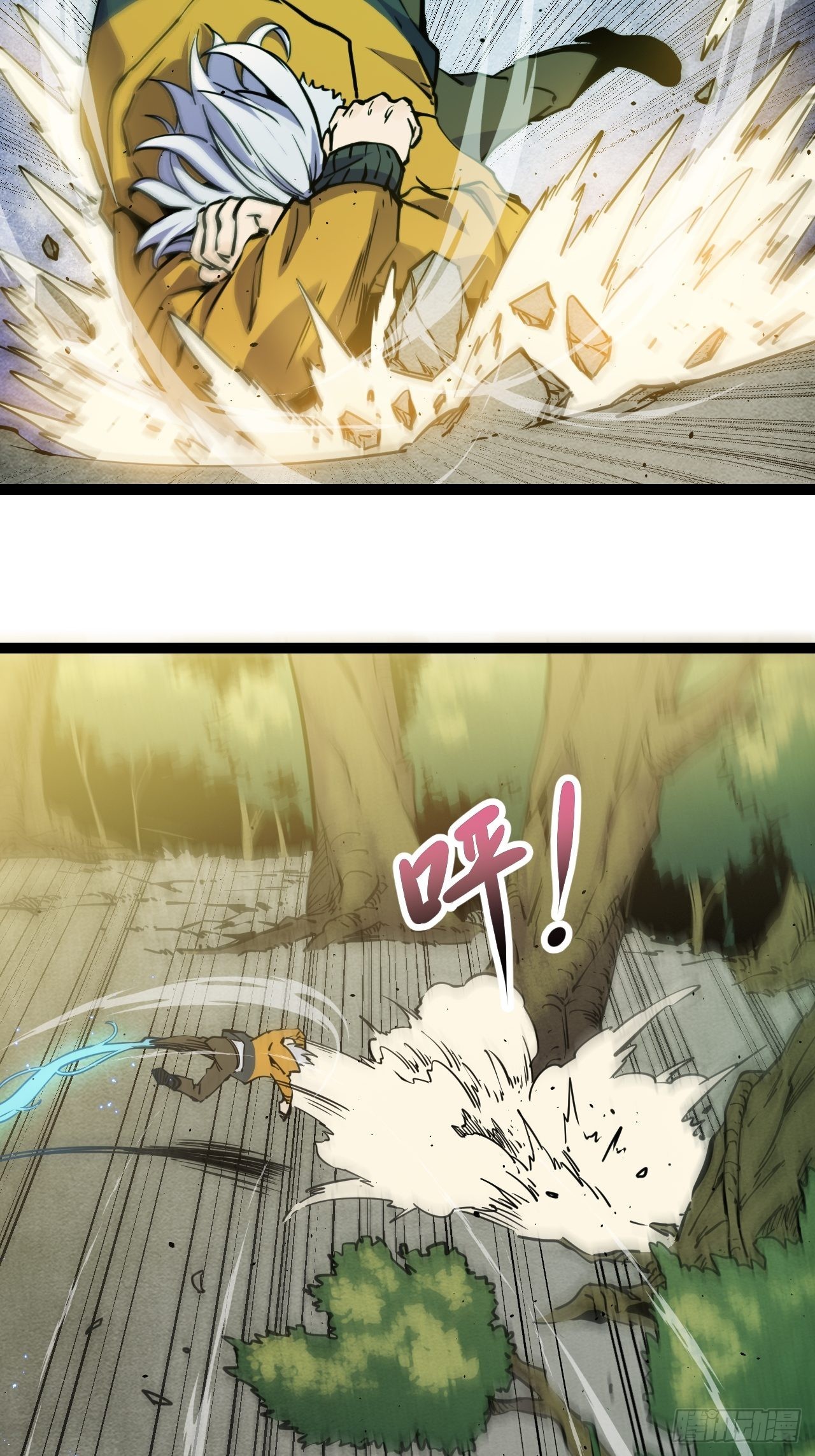 26.聚合的力量-第28话