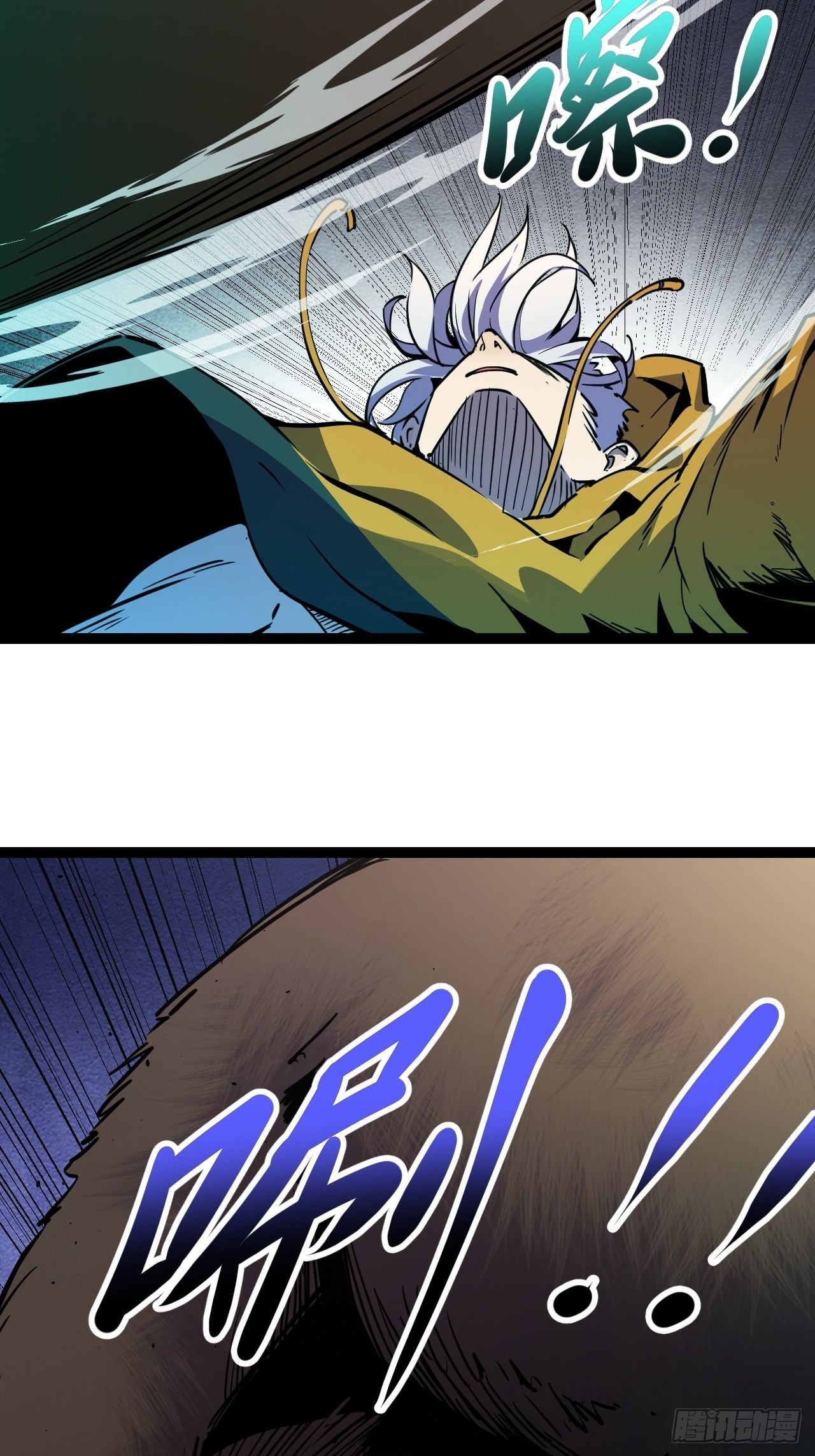 26.聚合的力量-第28话