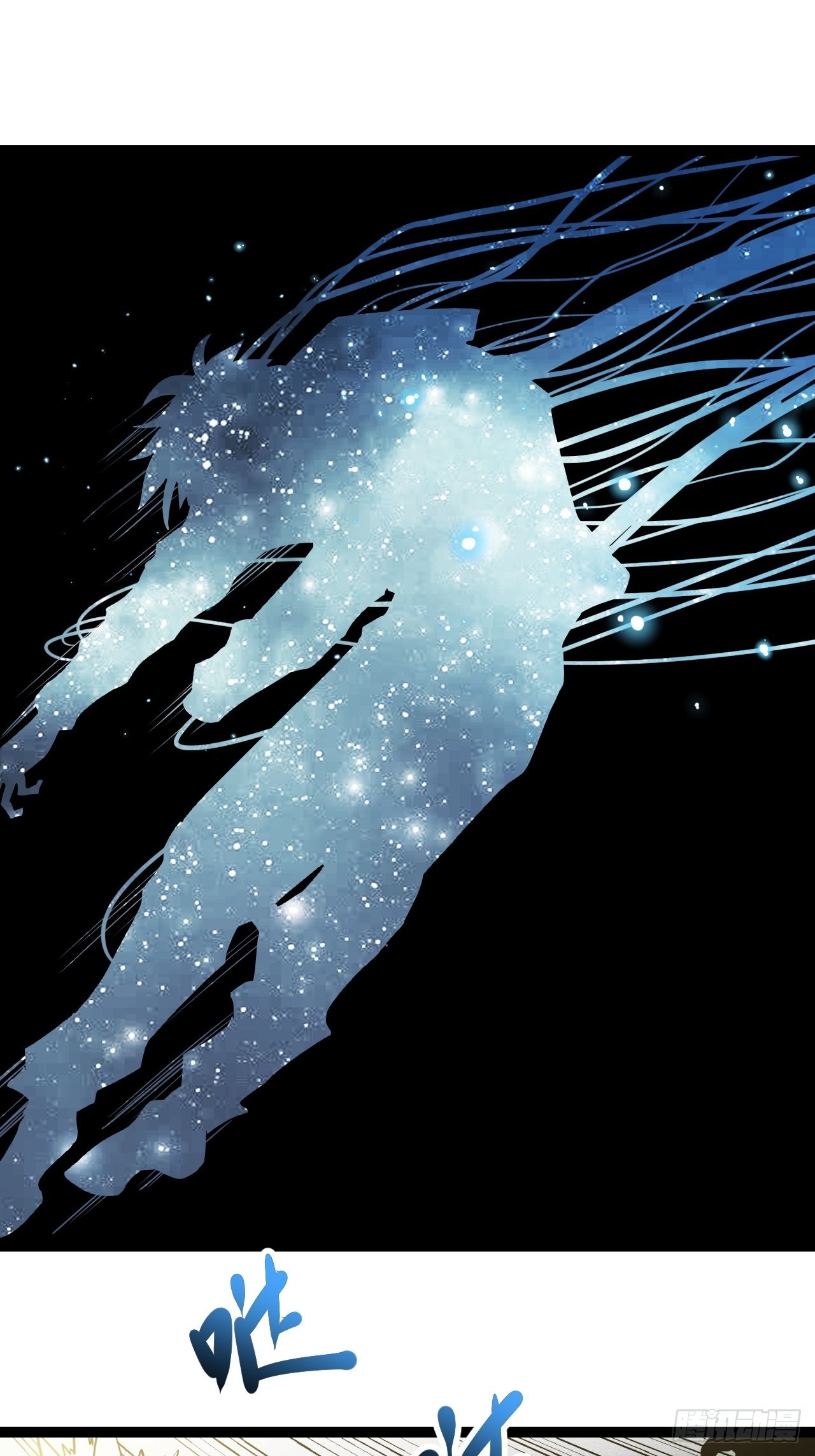 26.聚合的力量-第28话