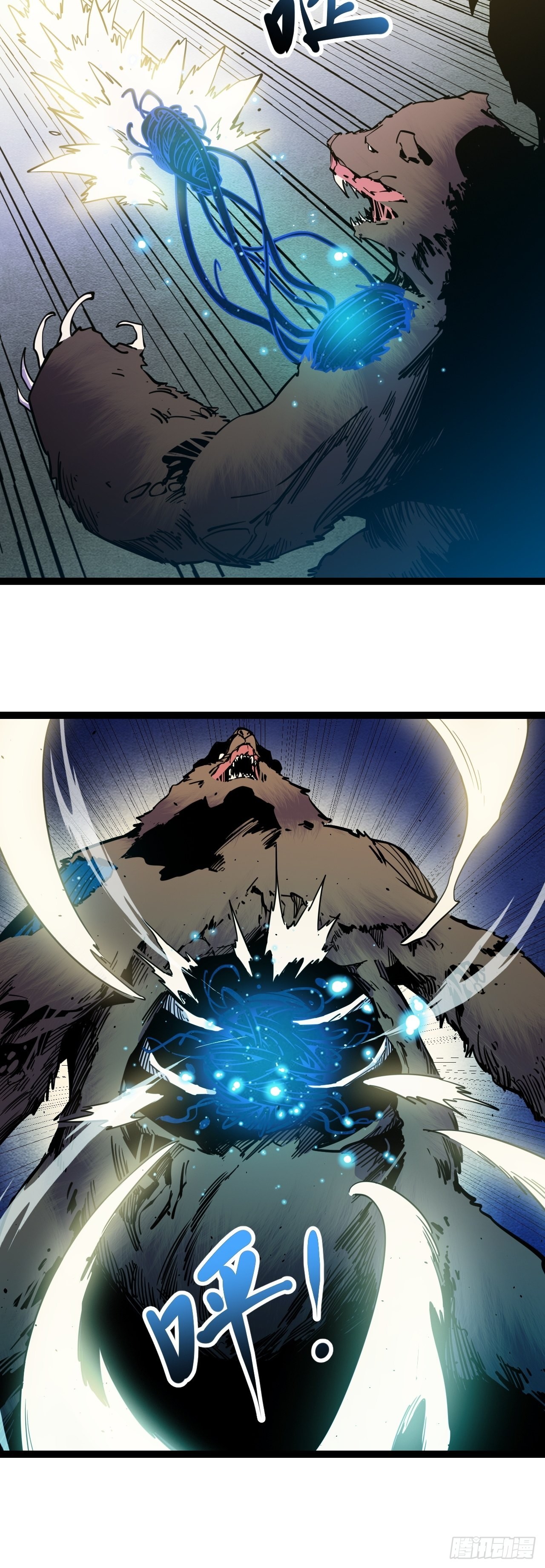 26.聚合的力量-第28话