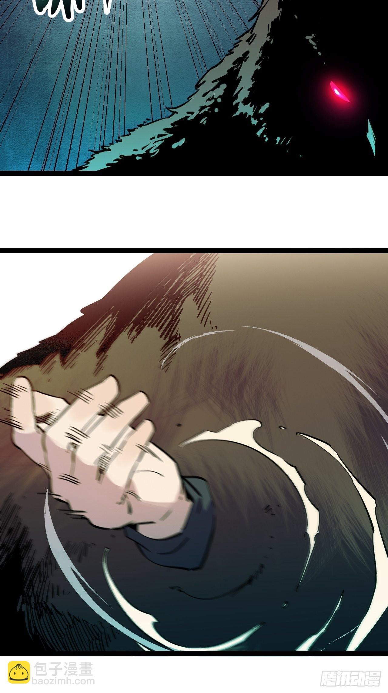 26.聚合的力量-第28话