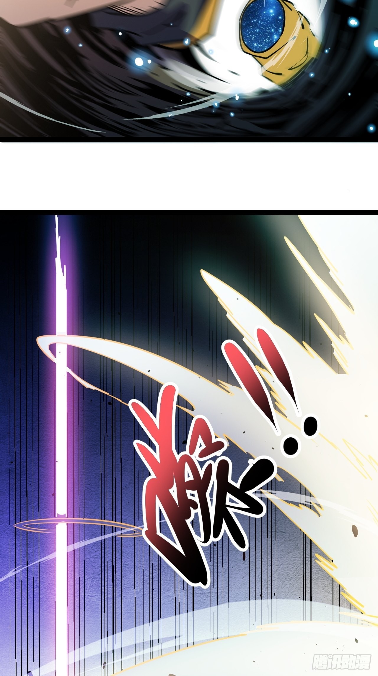 26.聚合的力量-第28话