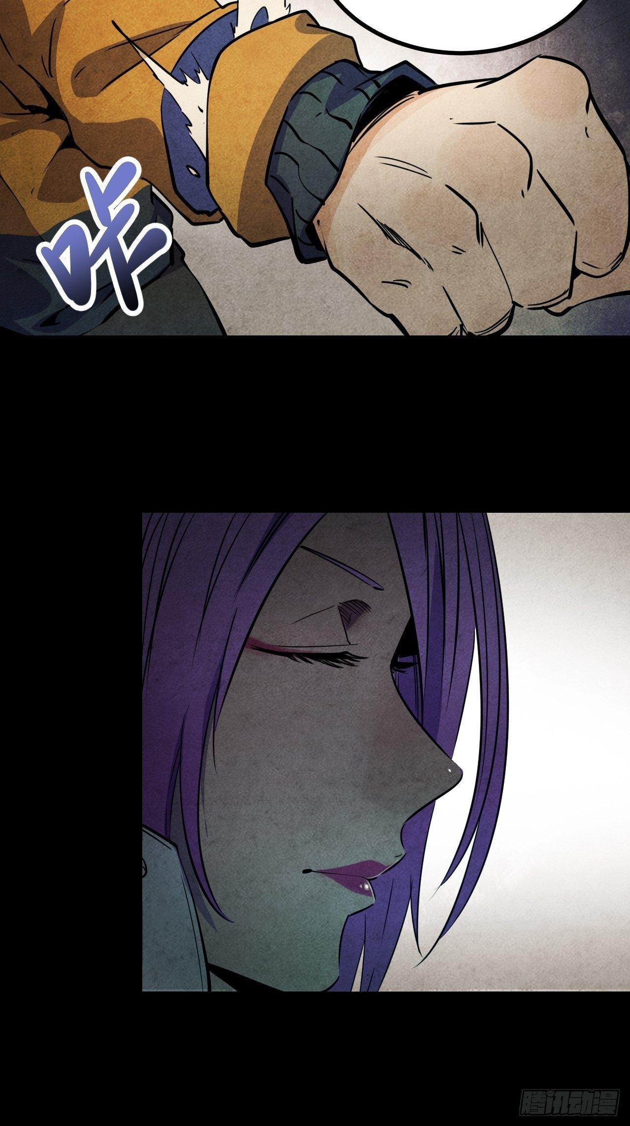 26.聚合的力量-第28话