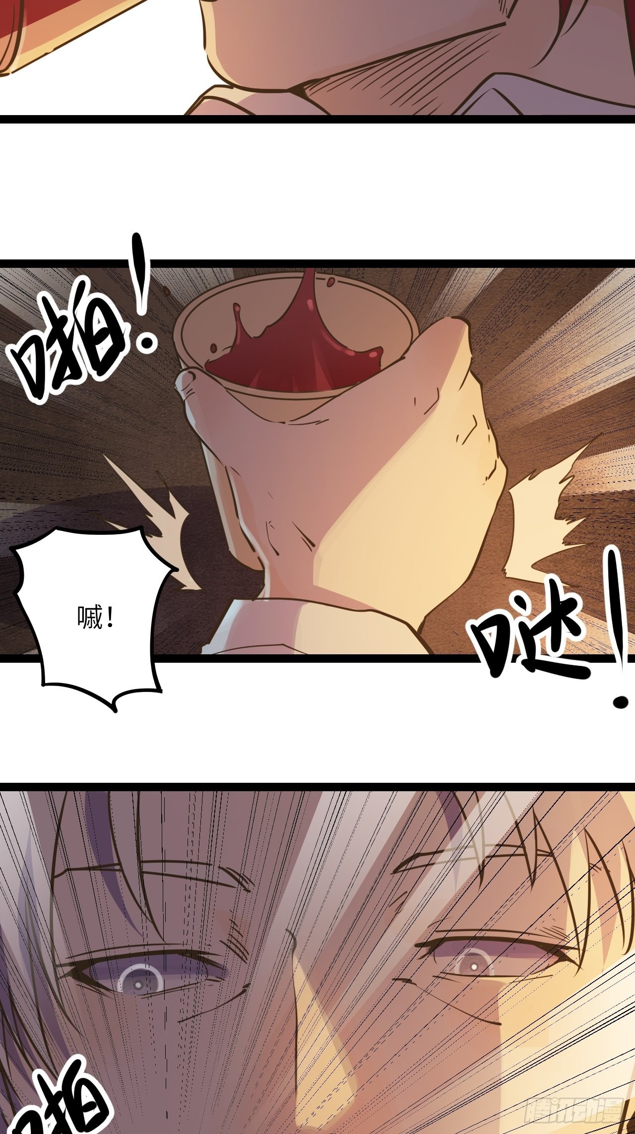 28.Re合唱团&middot;安东（上）-第30话