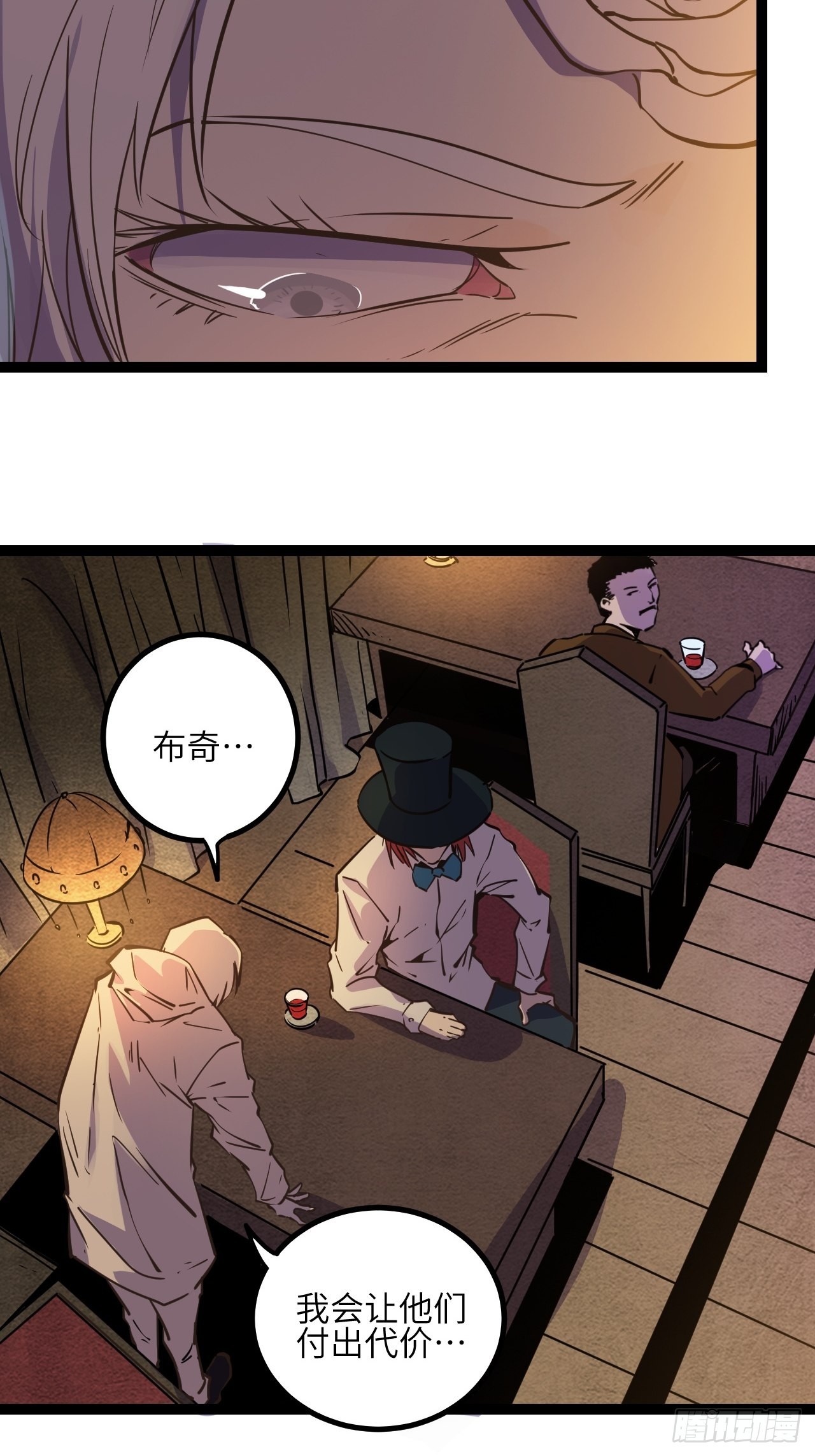 28.Re合唱团&middot;安东（上）-第30话