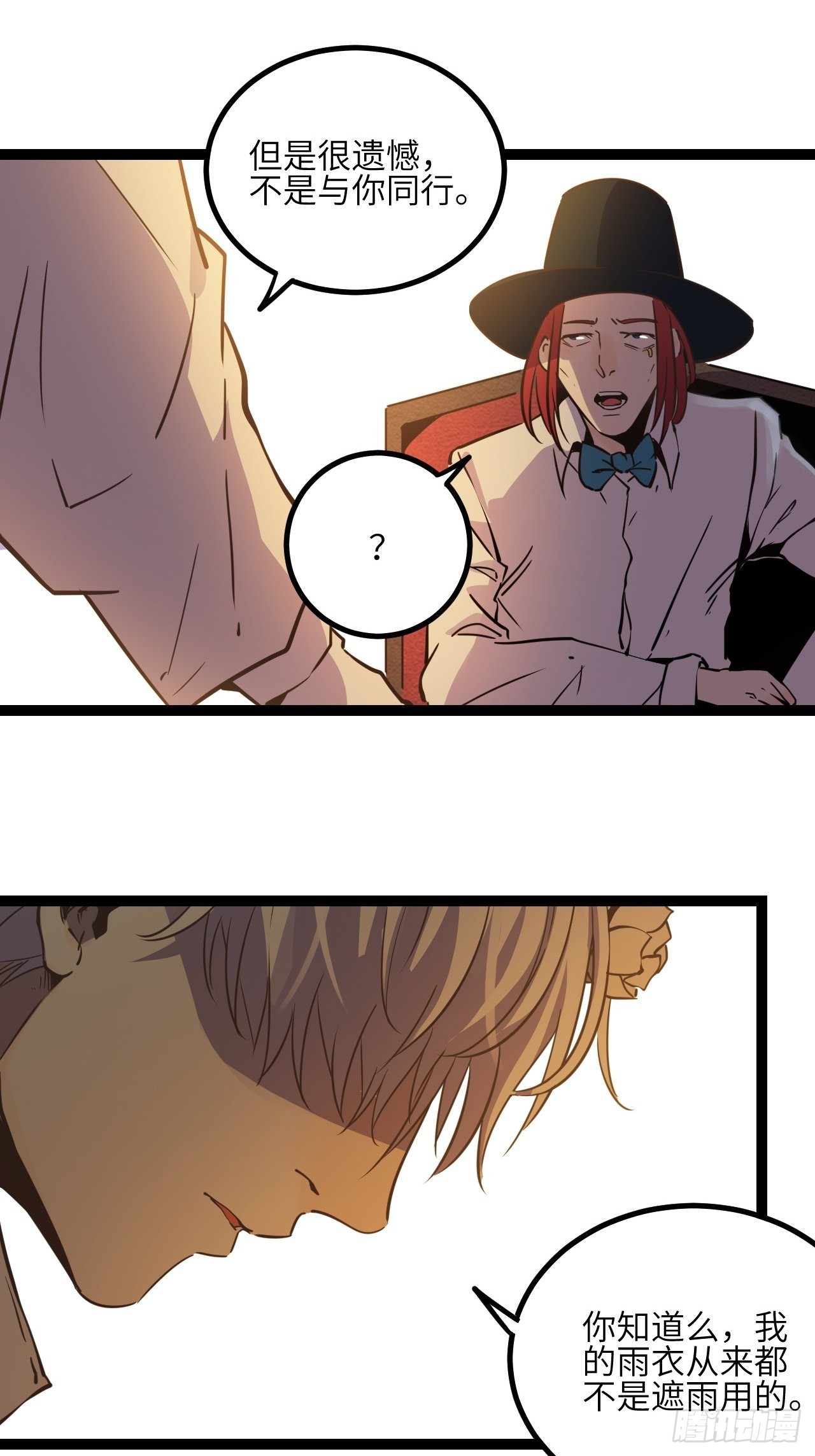 28.Re合唱团&middot;安东（上）-第30话