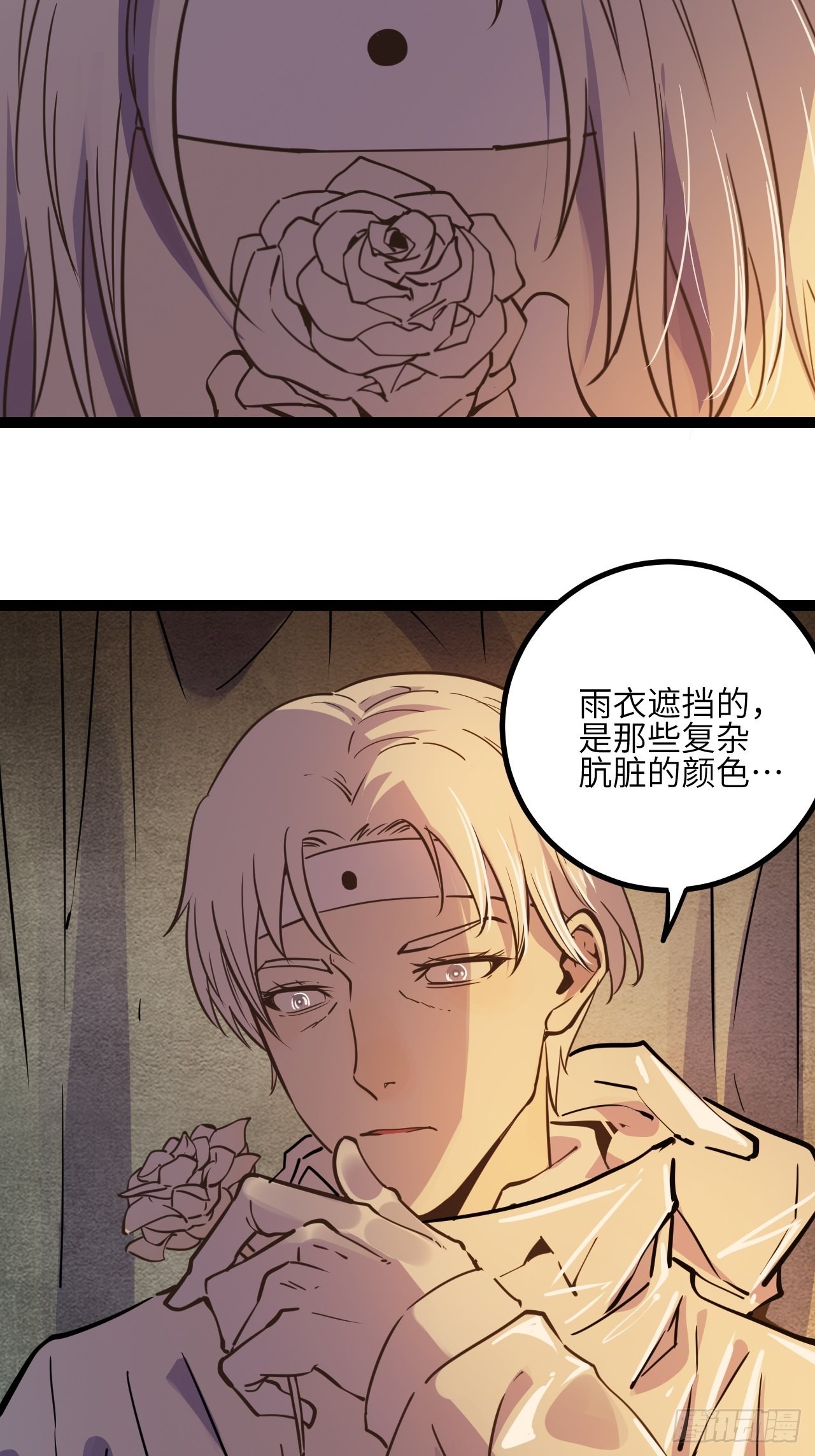 28.Re合唱团&middot;安东（上）-第30话