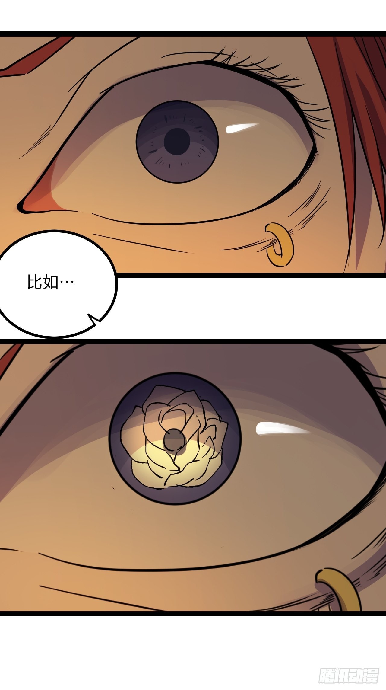 28.Re合唱团&middot;安东（上）-第30话