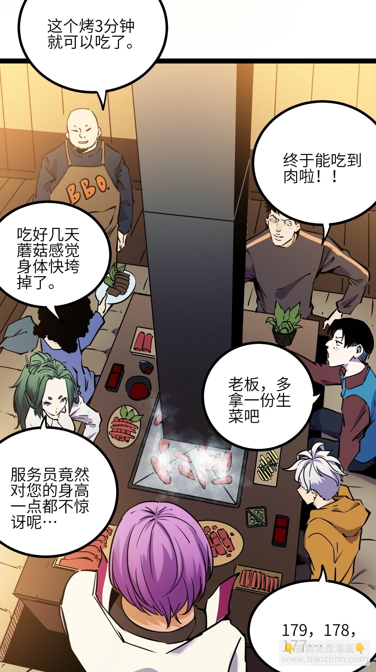 28.Re合唱团&middot;安东（上）-第30话