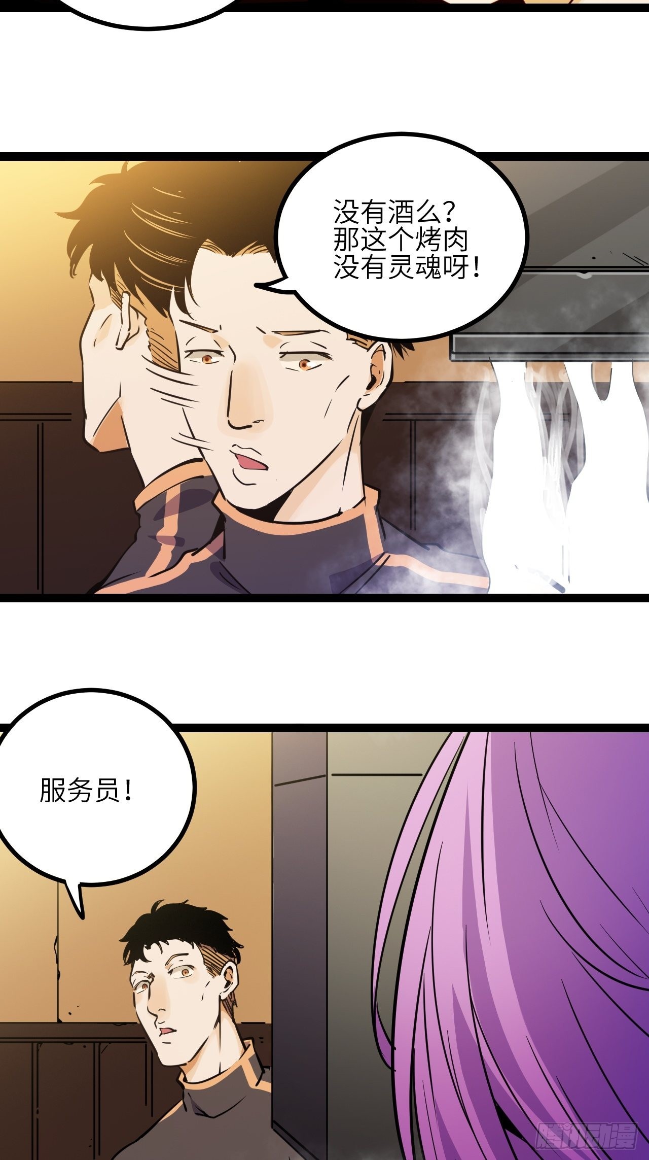 28.Re合唱团&middot;安东（上）-第30话