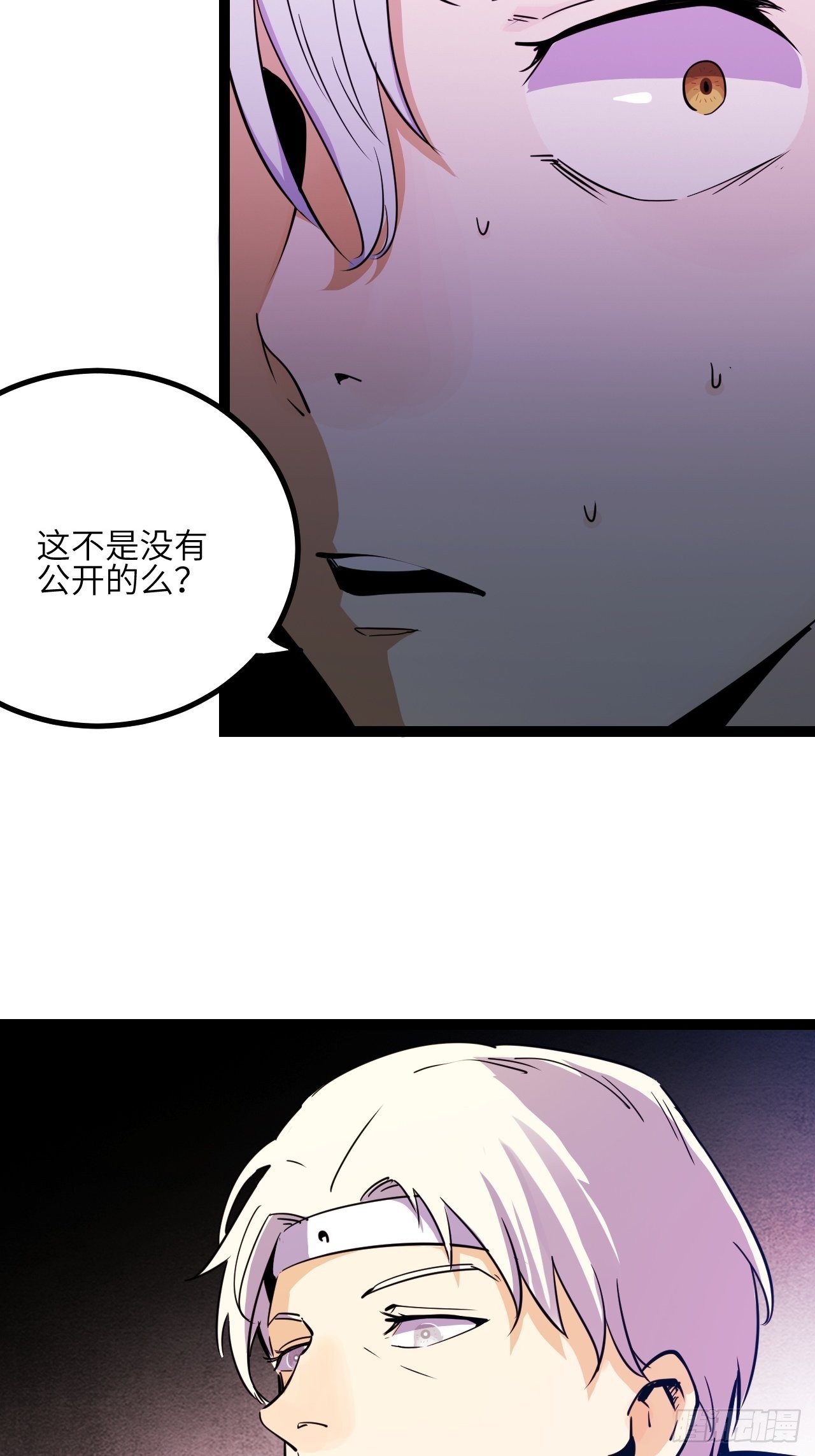 28.Re合唱团&middot;安东（上）-第30话