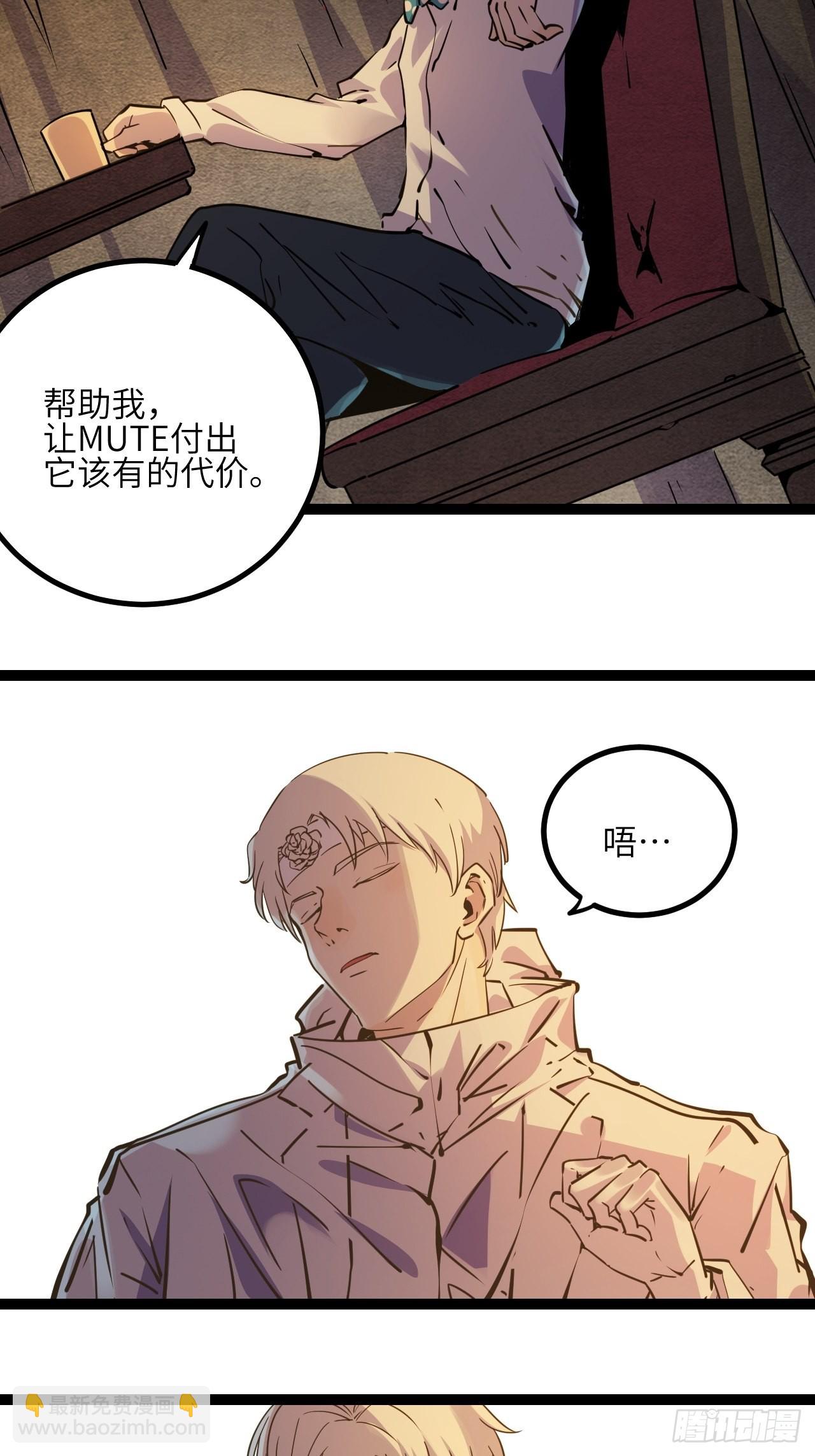 28.Re合唱团&middot;安东（上）-第30话