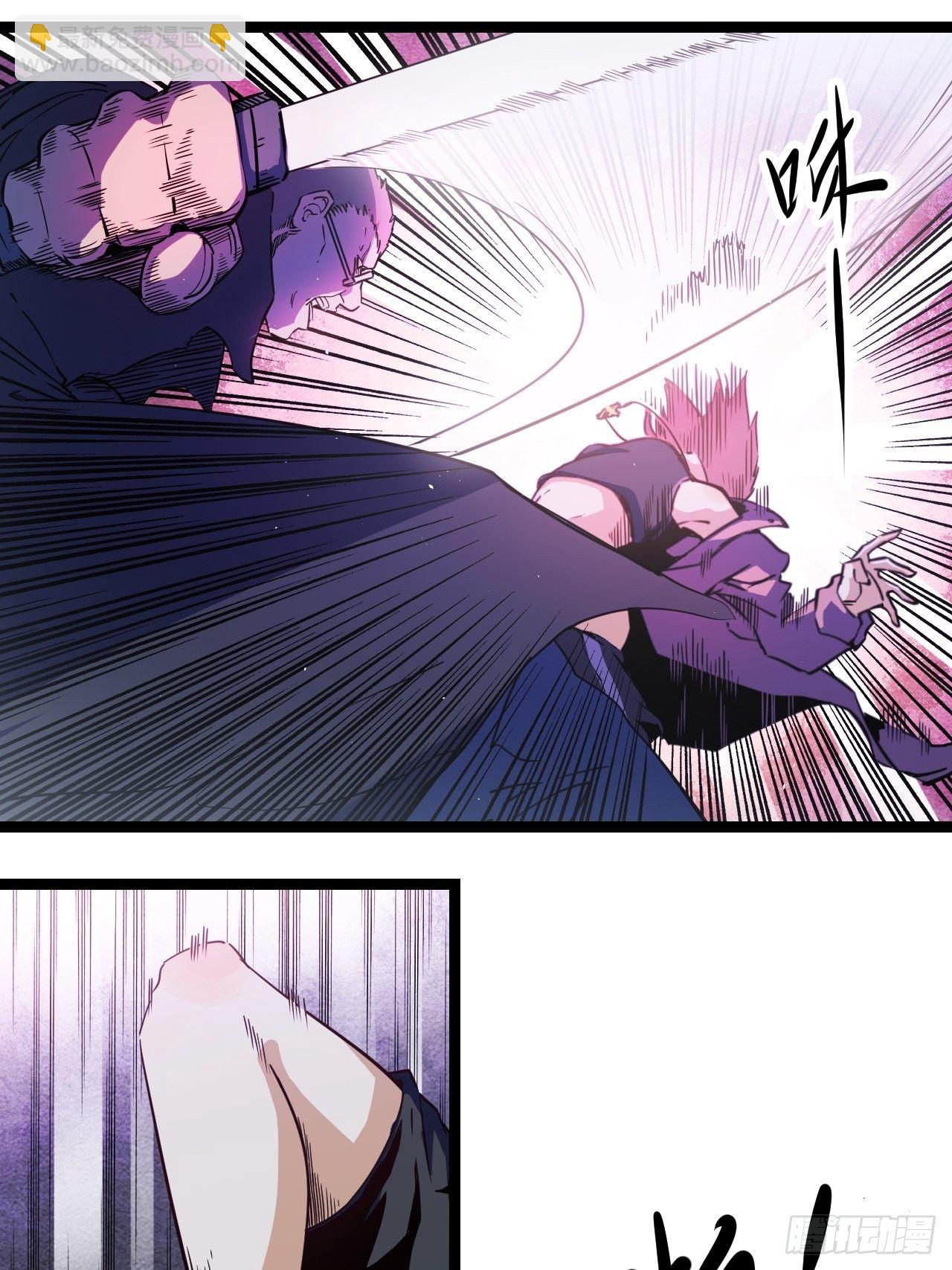 3.这是我的钱！(1/2)-第4话