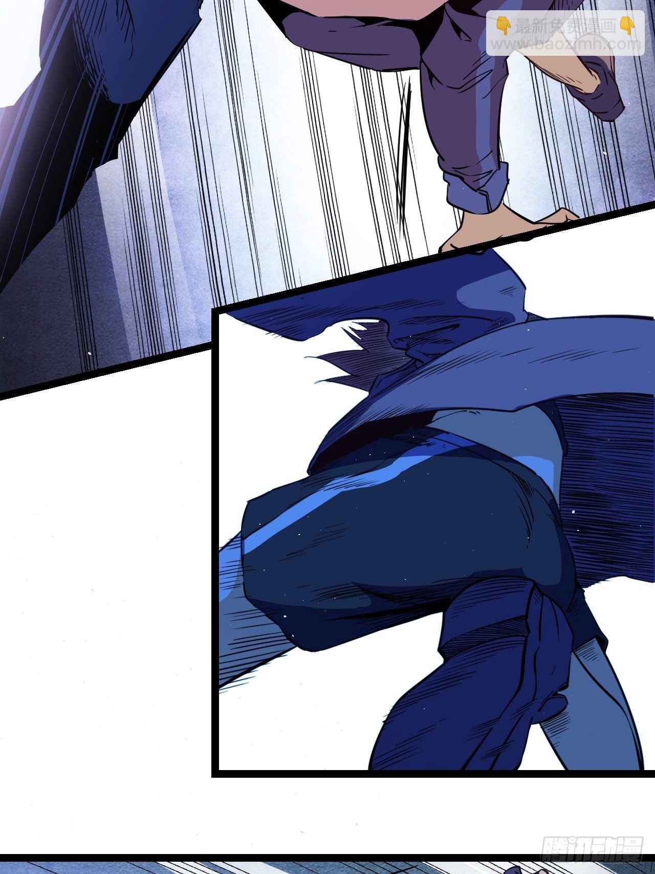 3.这是我的钱！(1/2)-第4话