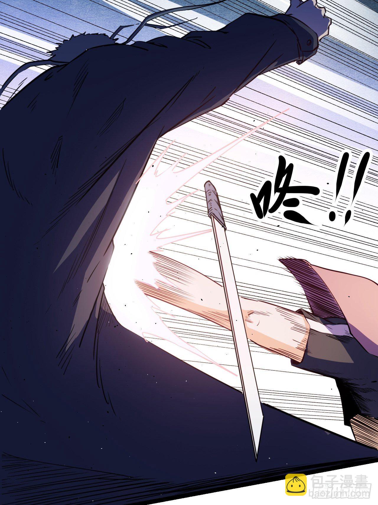 3.这是我的钱！(1/2)-第4话