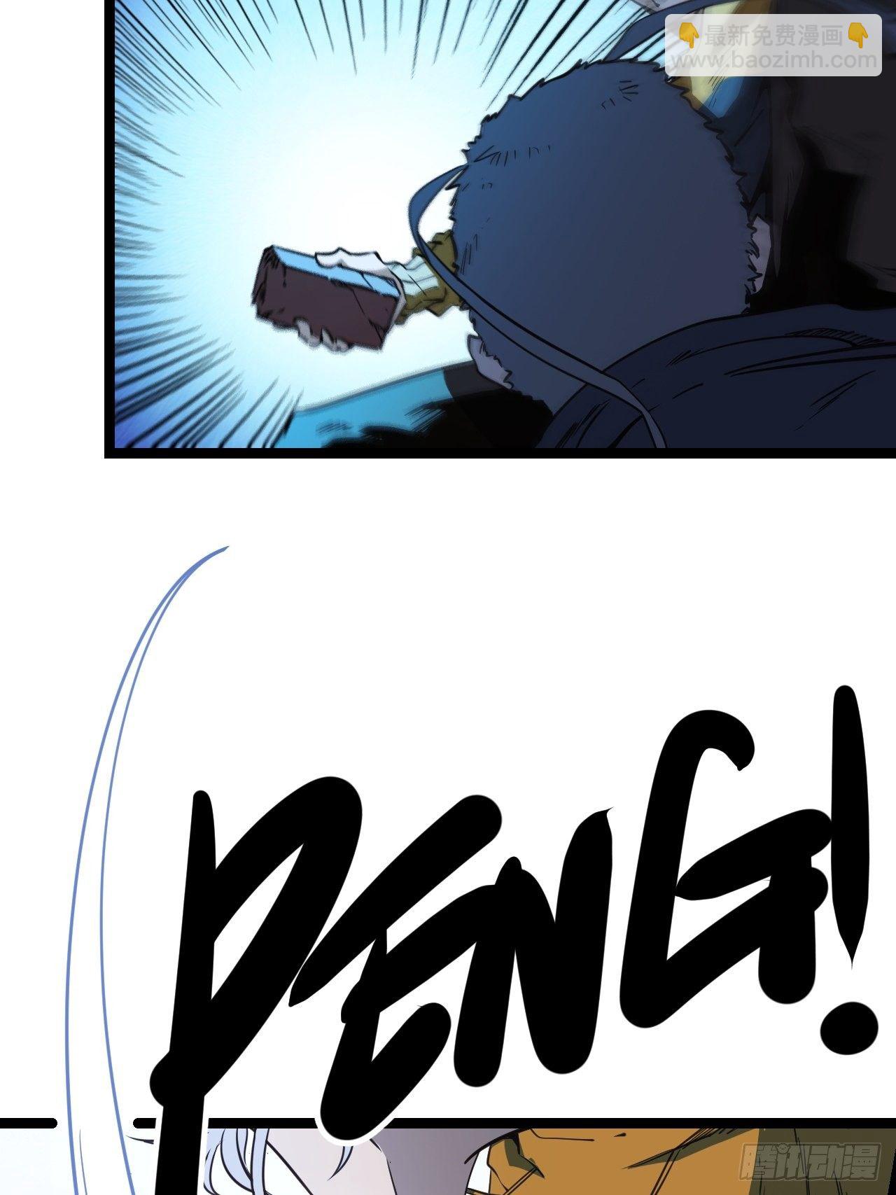 3.这是我的钱！(1/2)-第4话