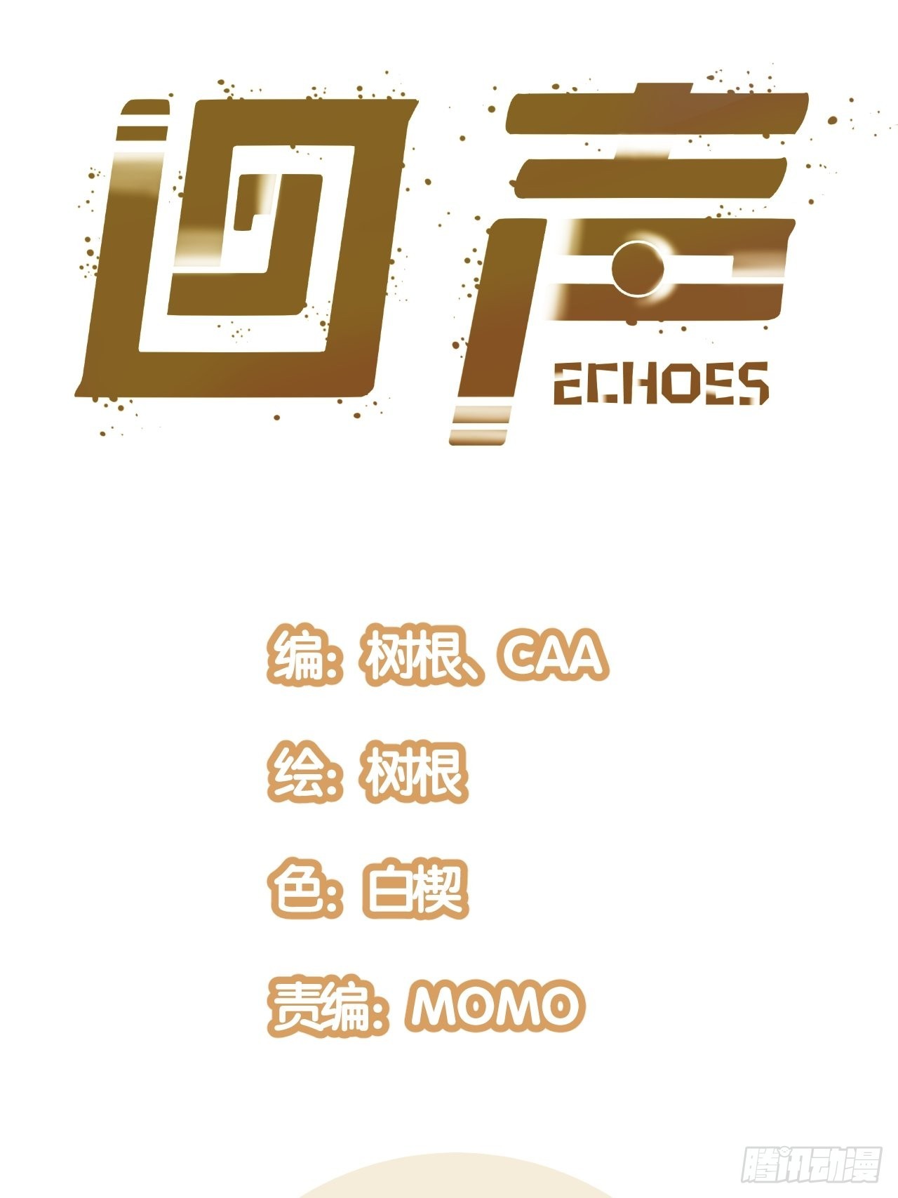 30.缴械(1/2)-第32话